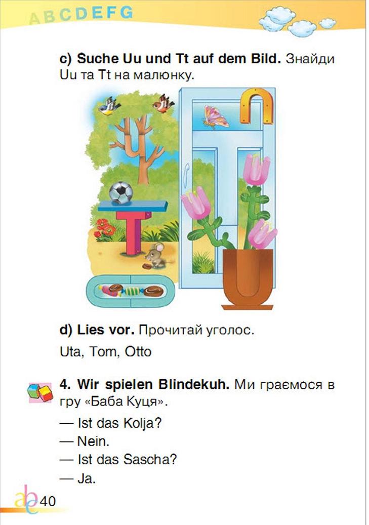 Мініатюра 40