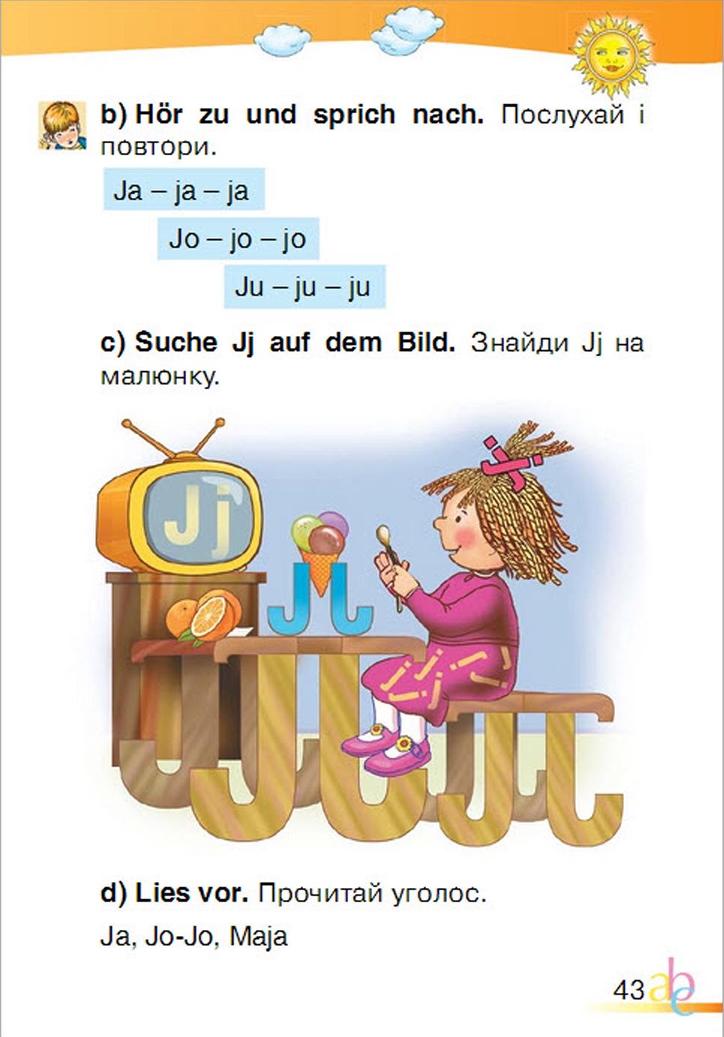 Мініатюра 43
