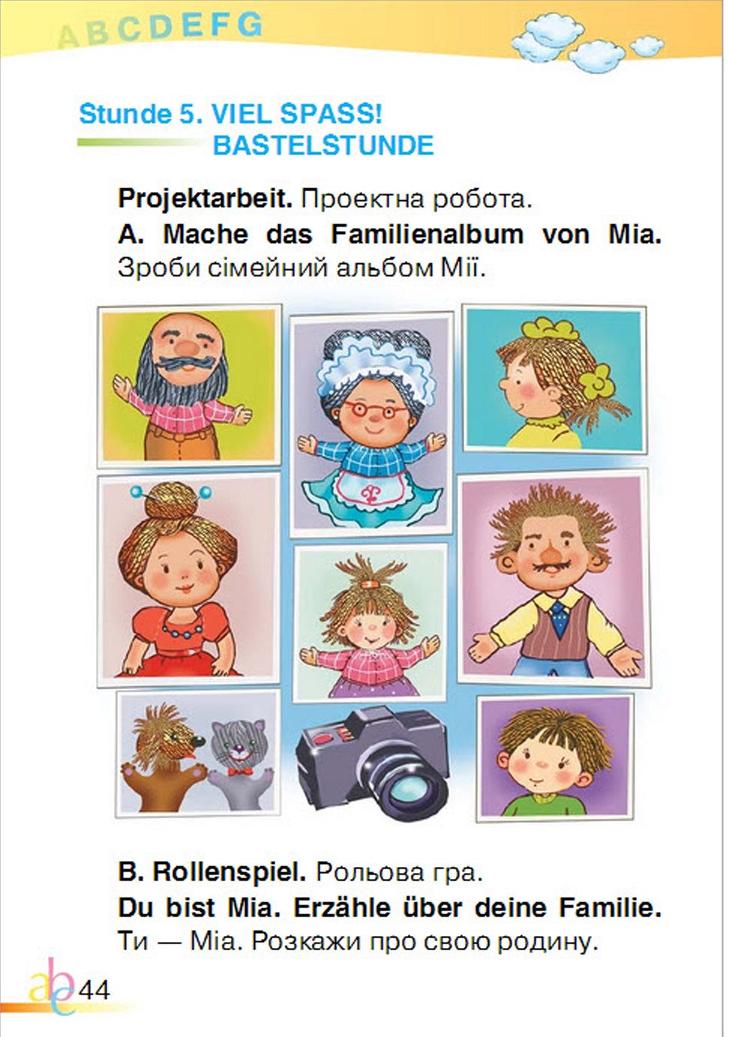 Мініатюра 44