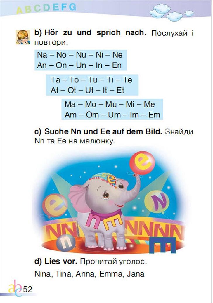 Мініатюра 52