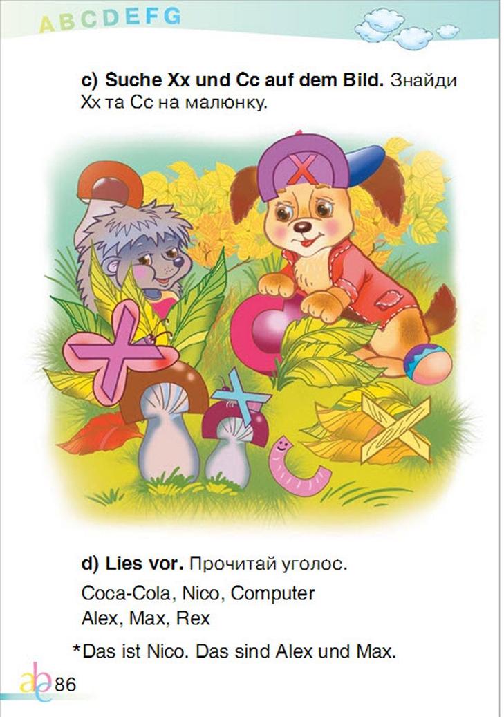 Мініатюра 86
