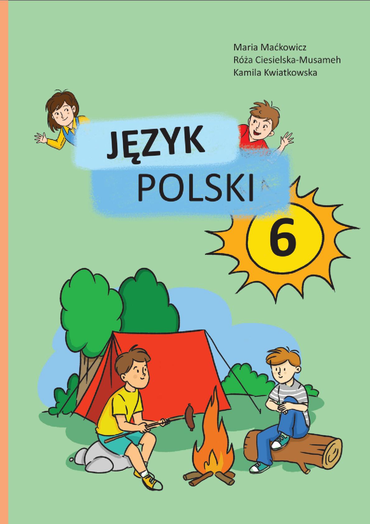 Сторінка 1