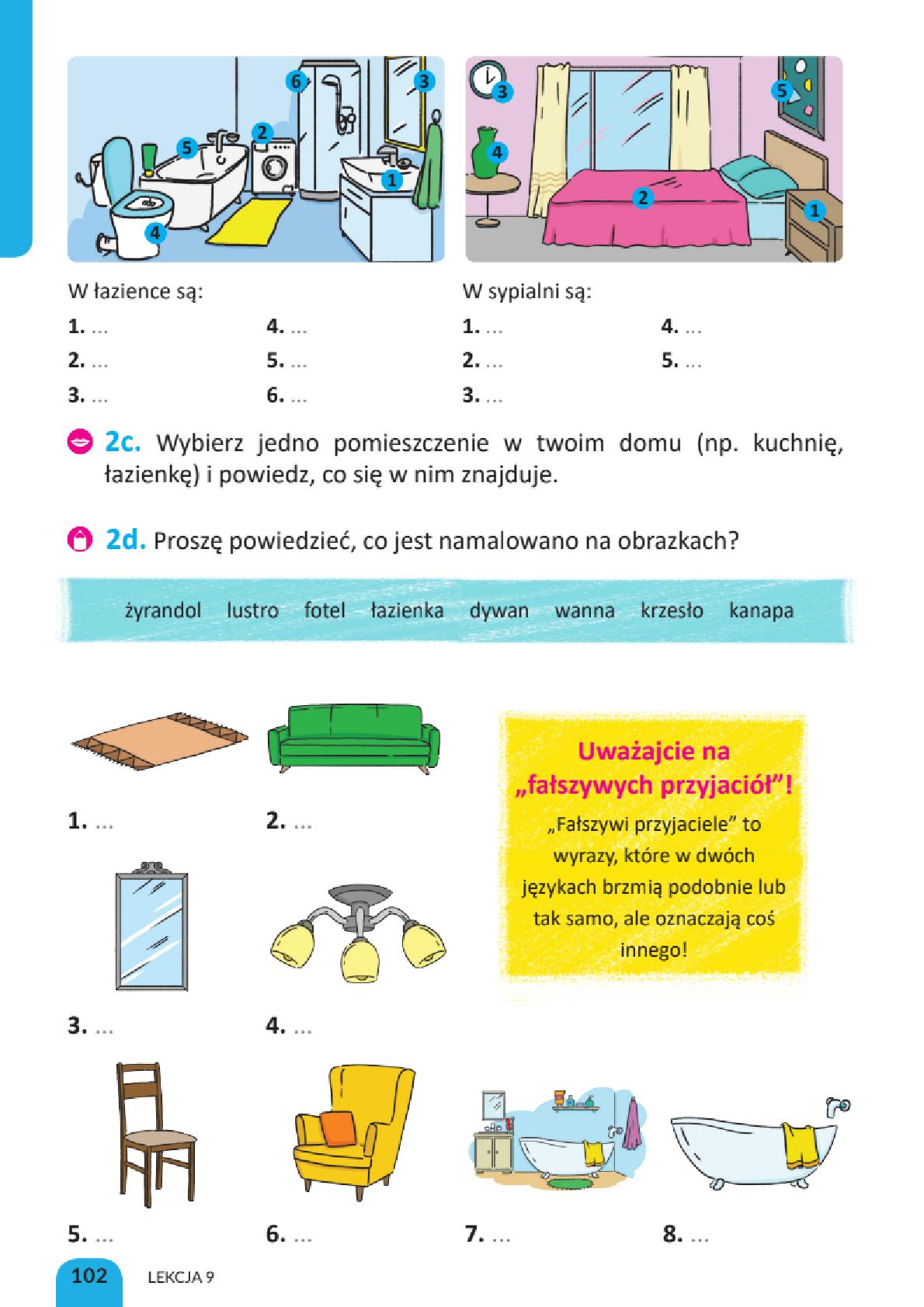 Мініатюра 102