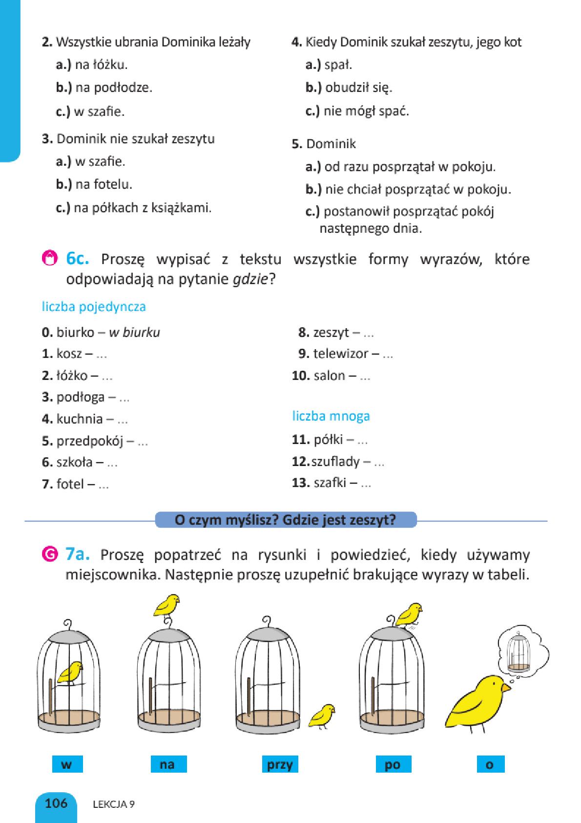 Мініатюра 106