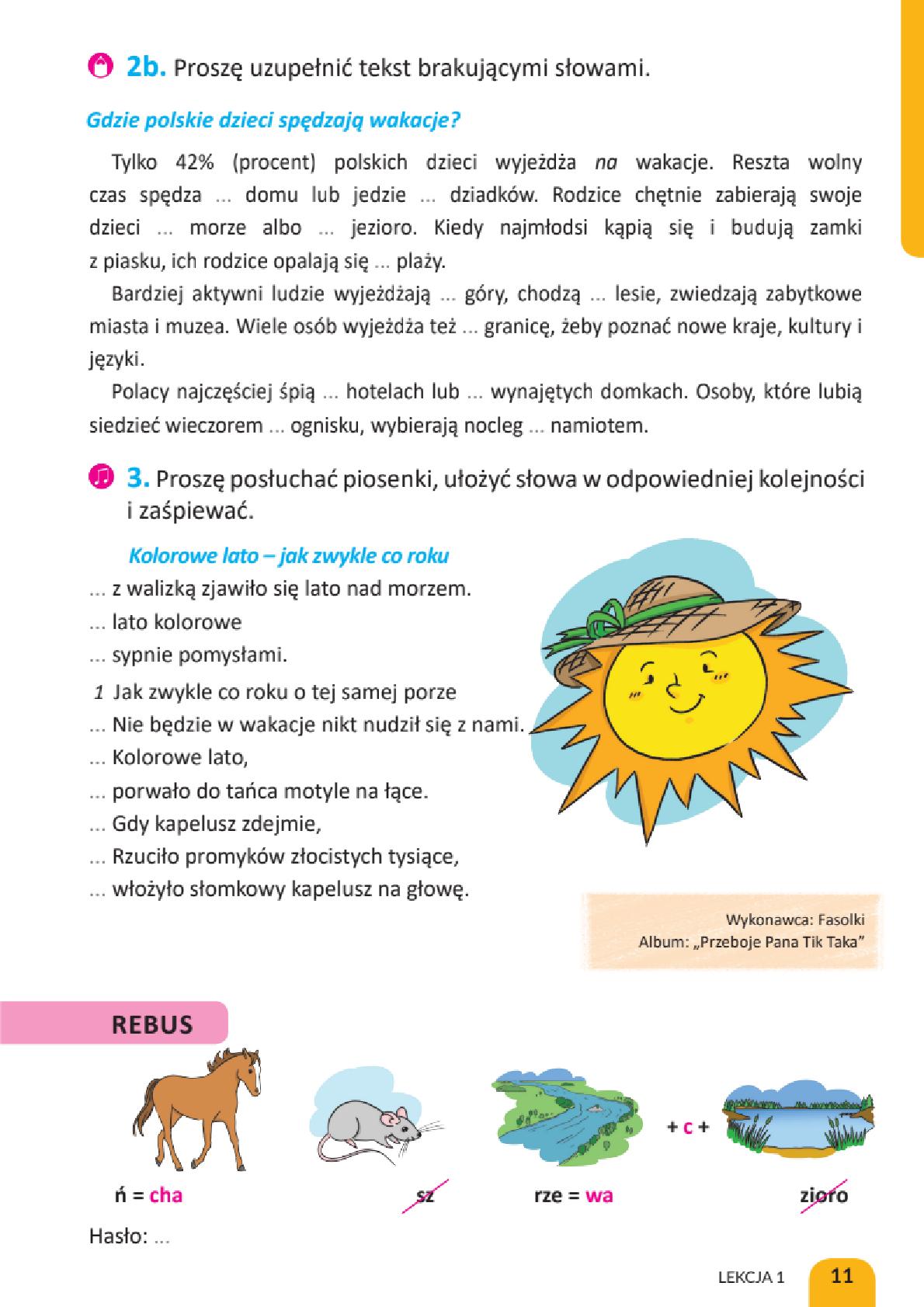 Мініатюра 11