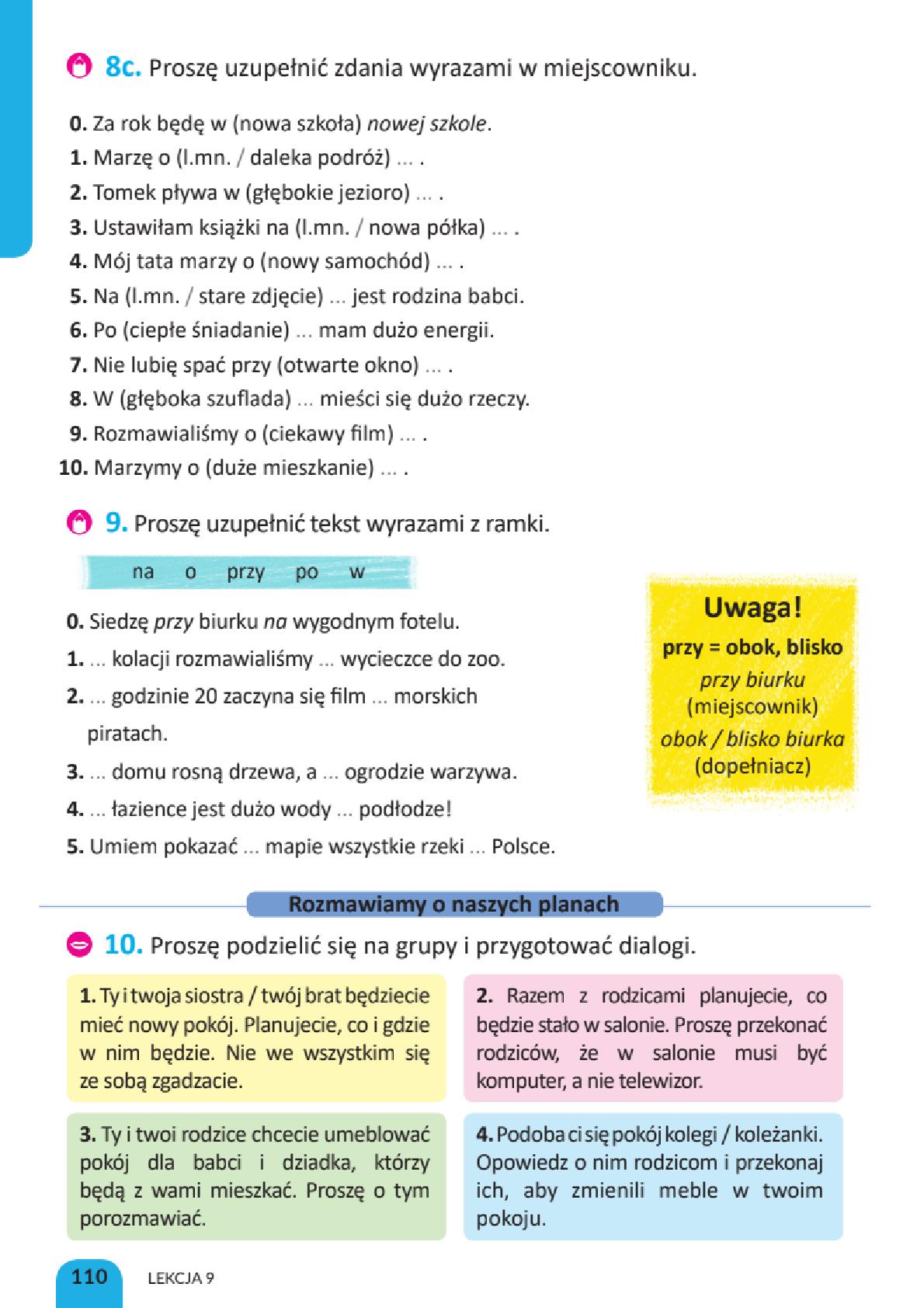 Мініатюра 110