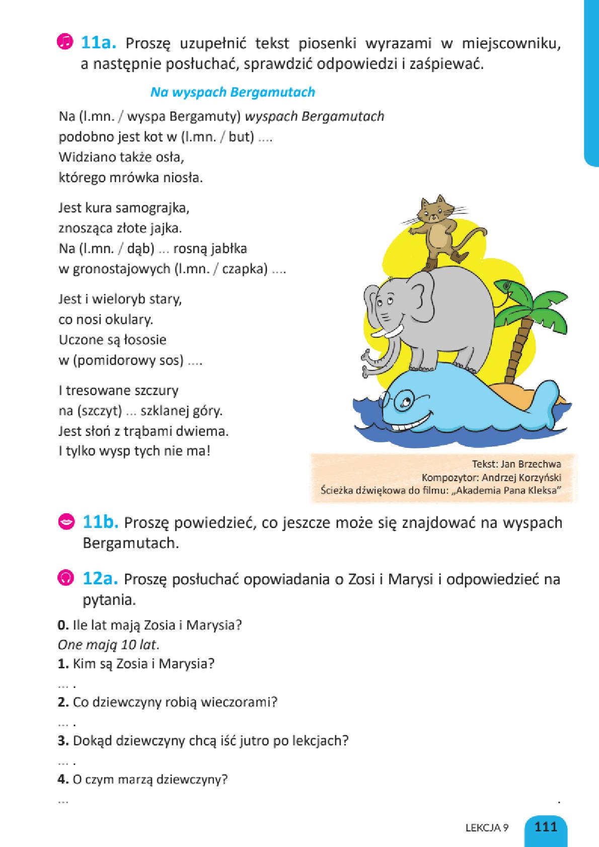 Мініатюра 111