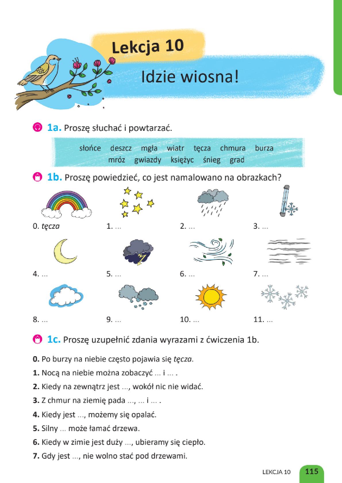 Мініатюра 115