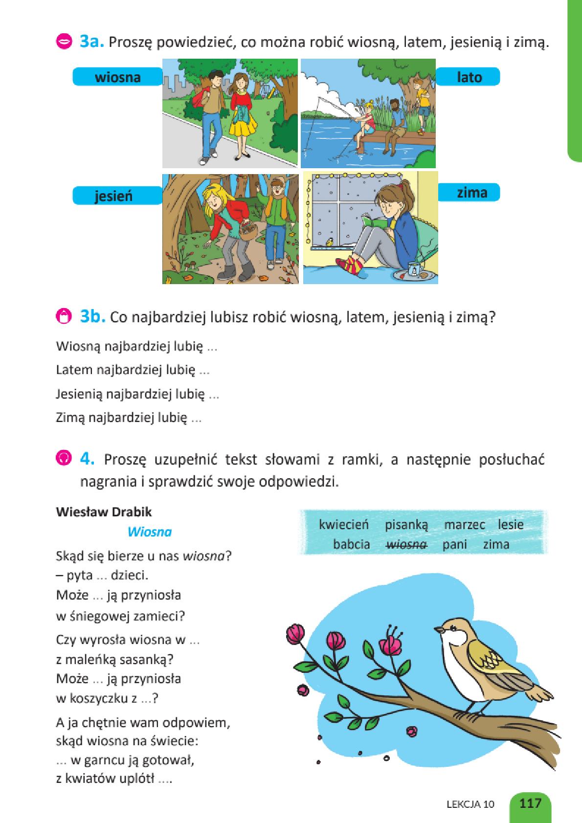 Мініатюра 117