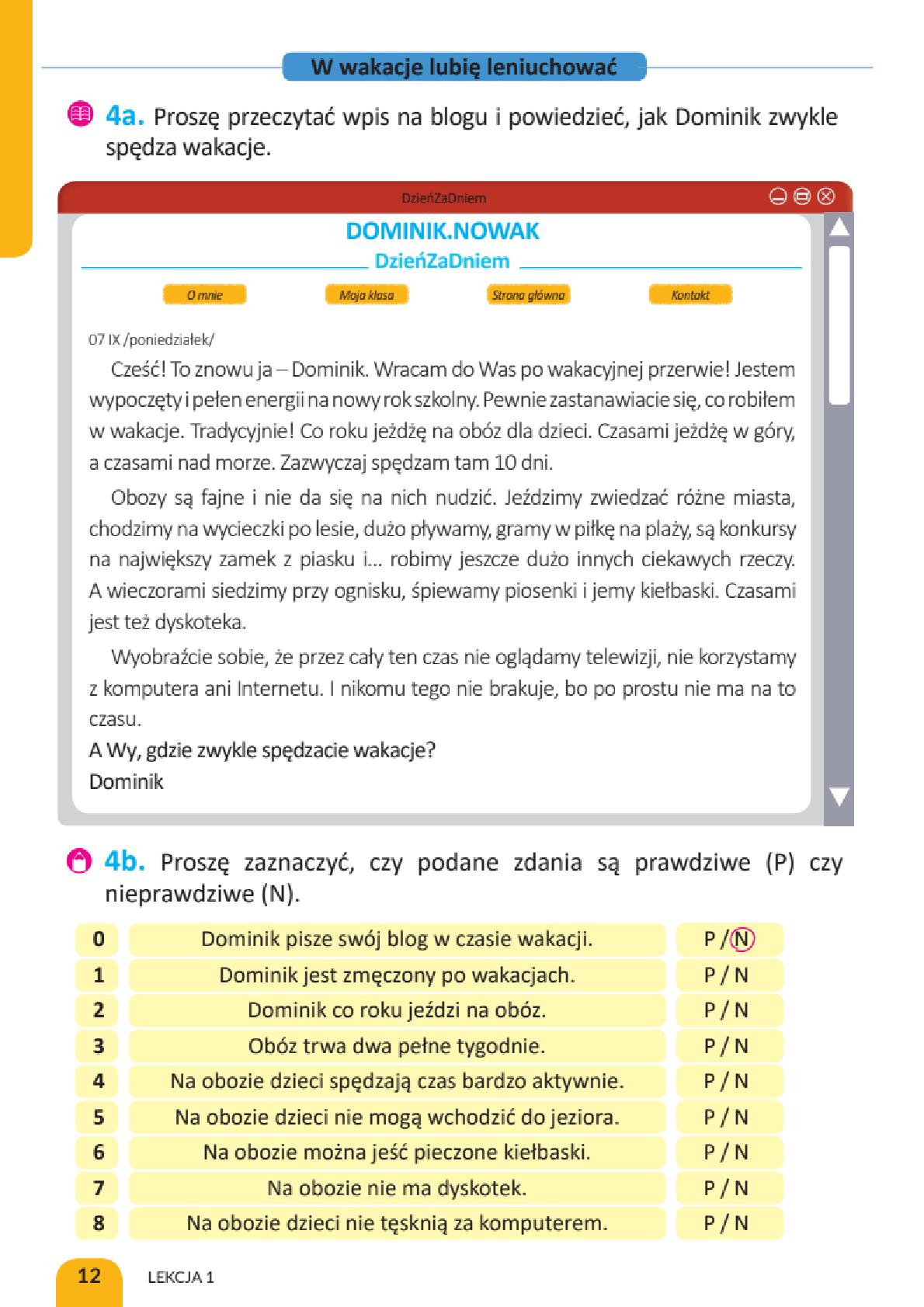 Мініатюра 12