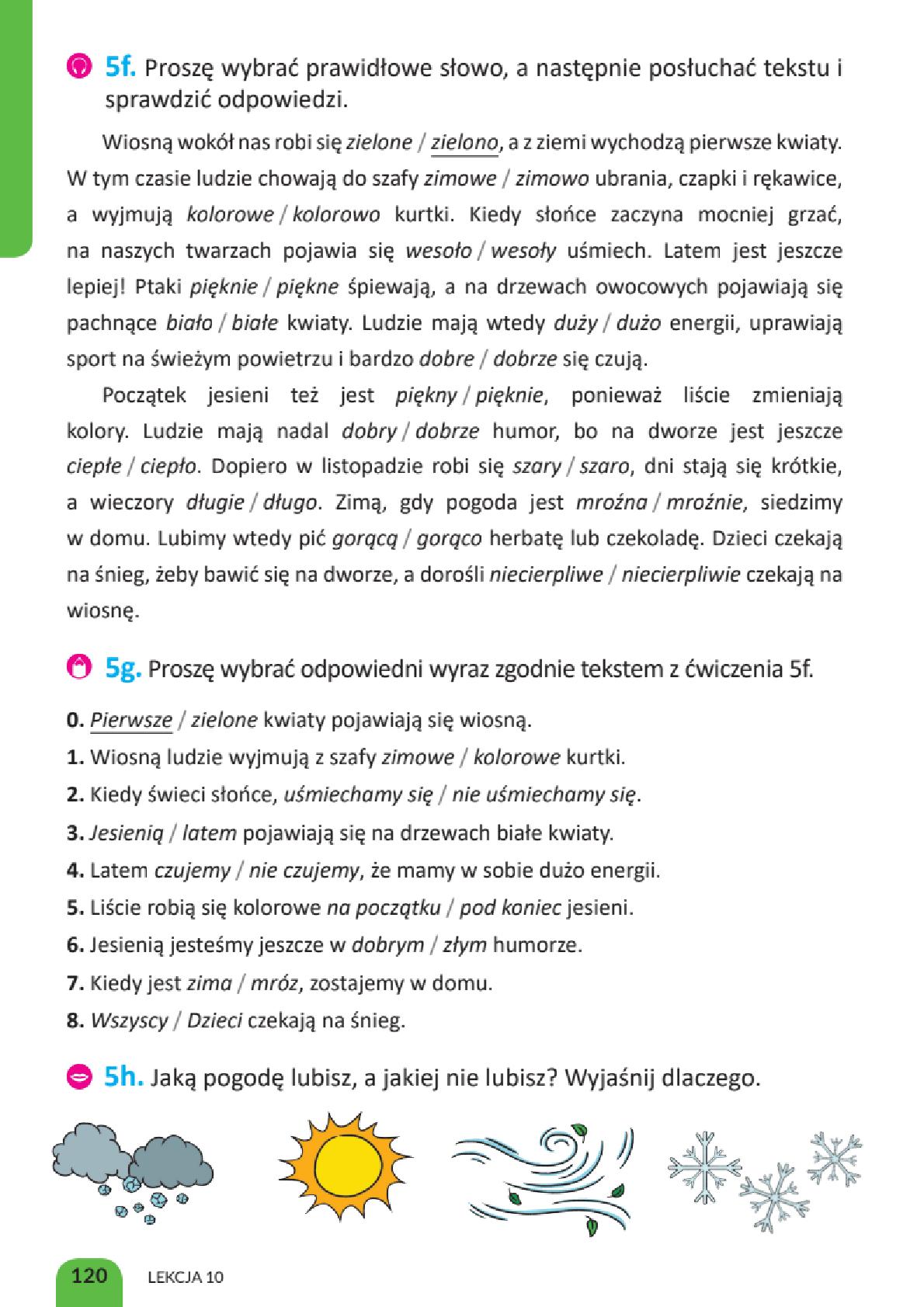 Мініатюра 120