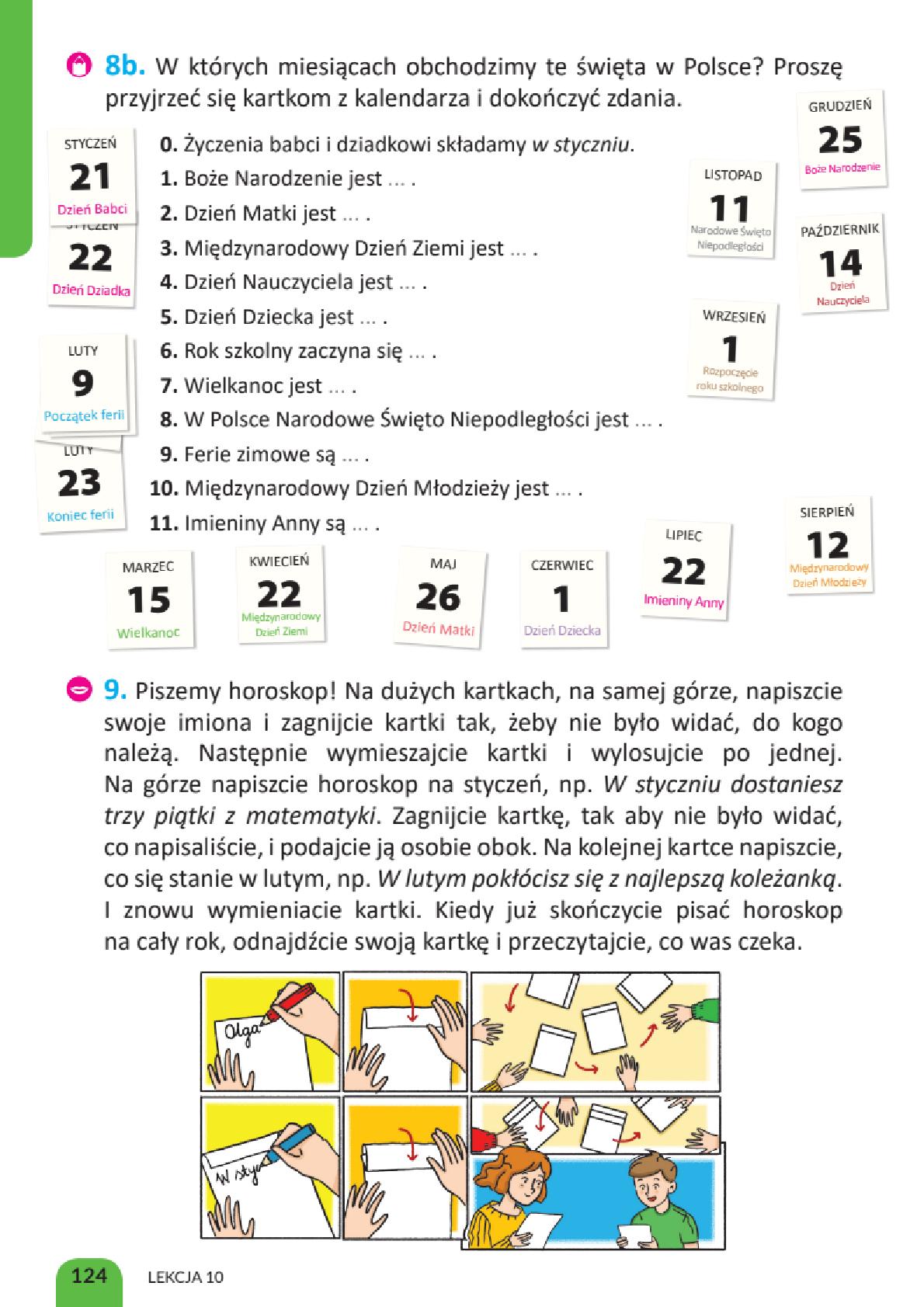 Мініатюра 124