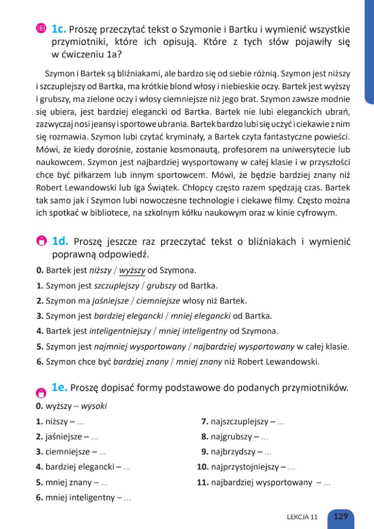 Мініатюра 129
