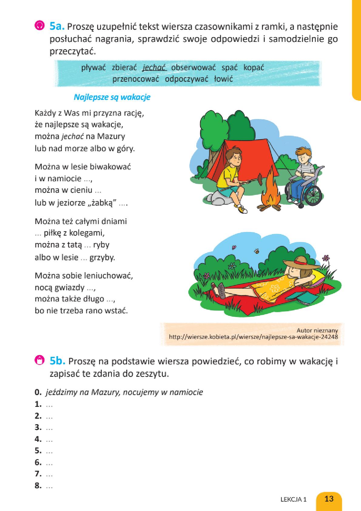 Мініатюра 13