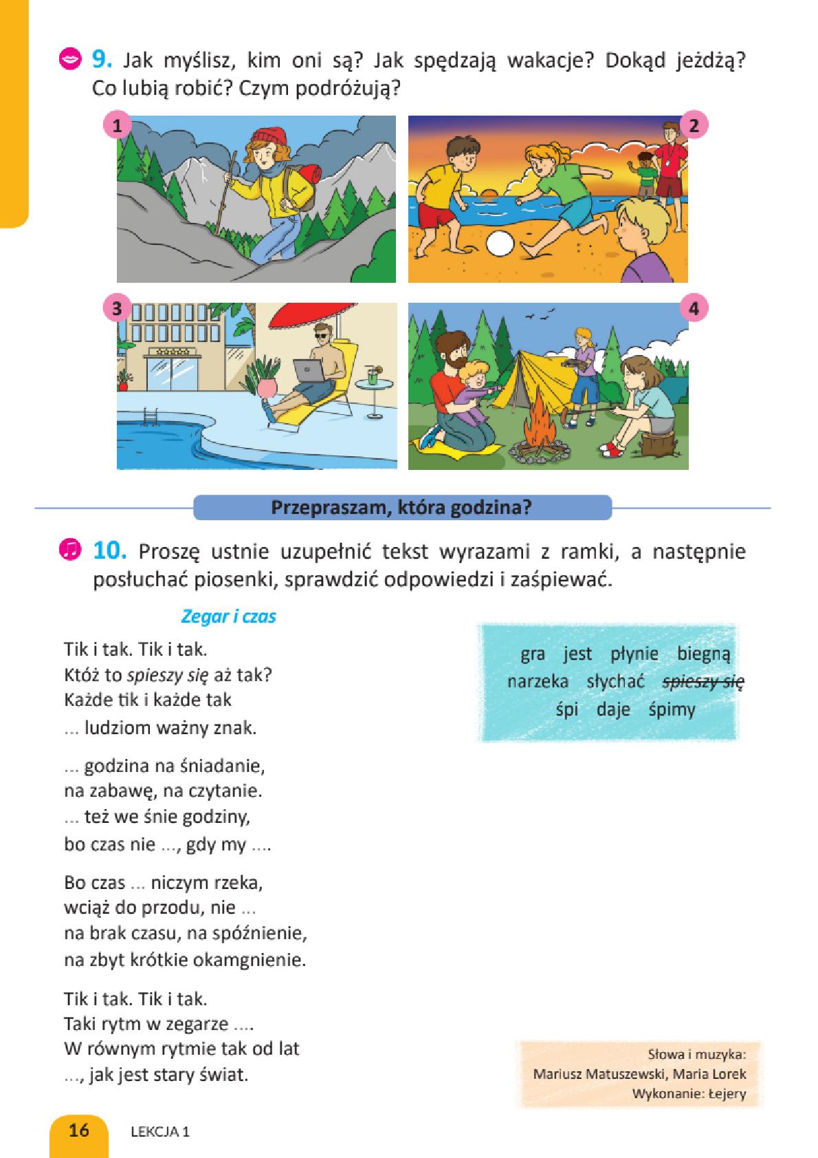Мініатюра 16