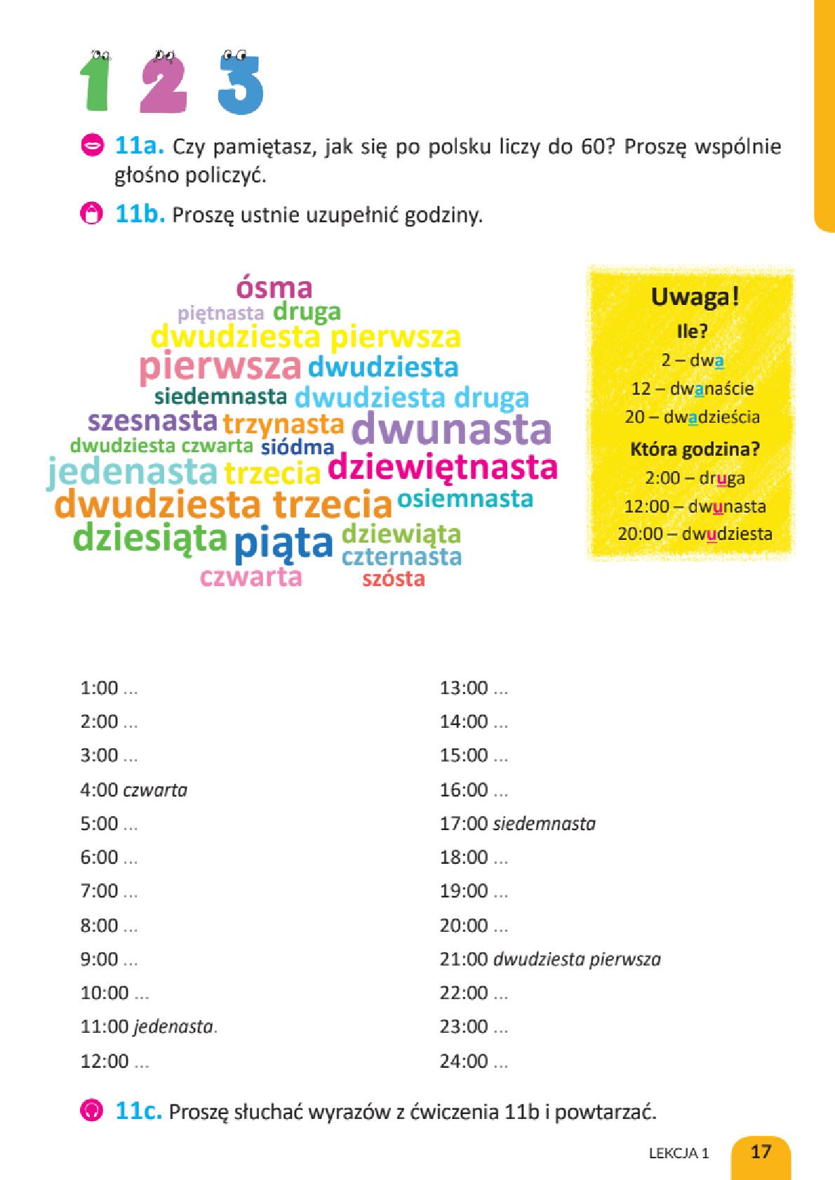 Мініатюра 17