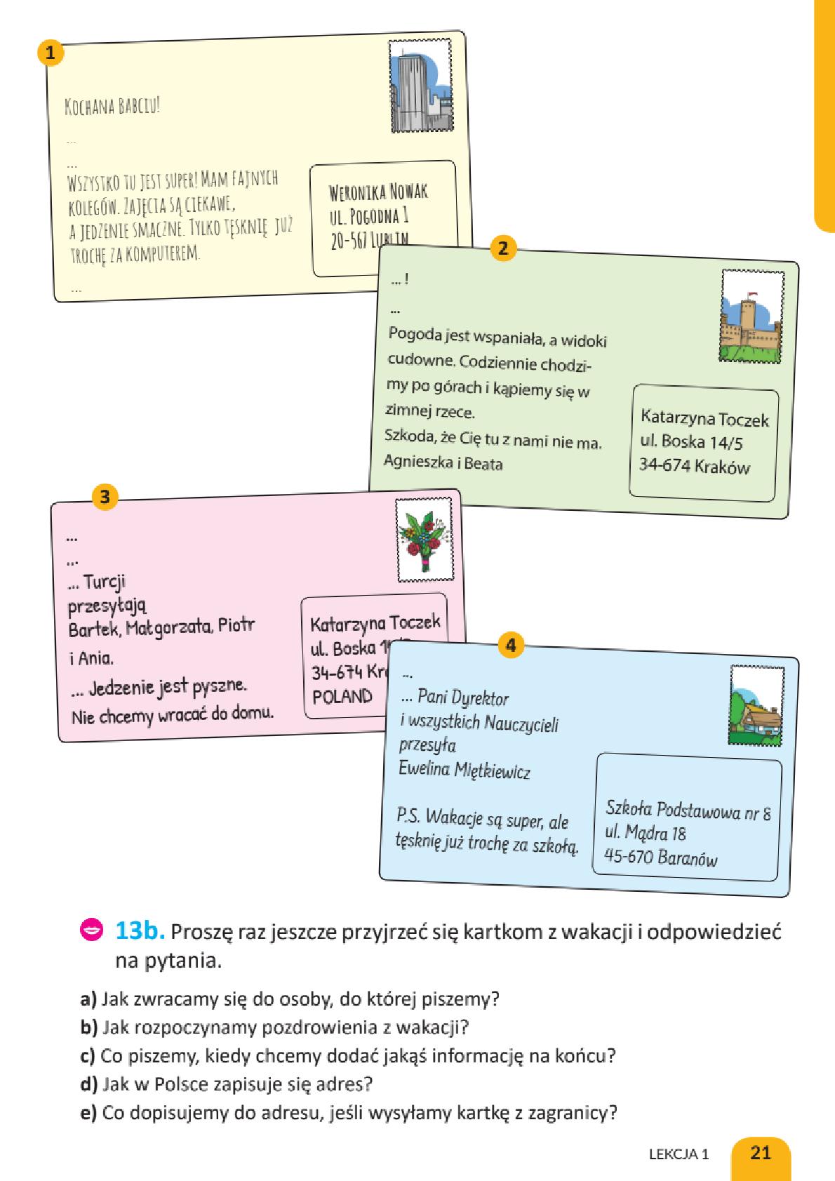 Мініатюра 21