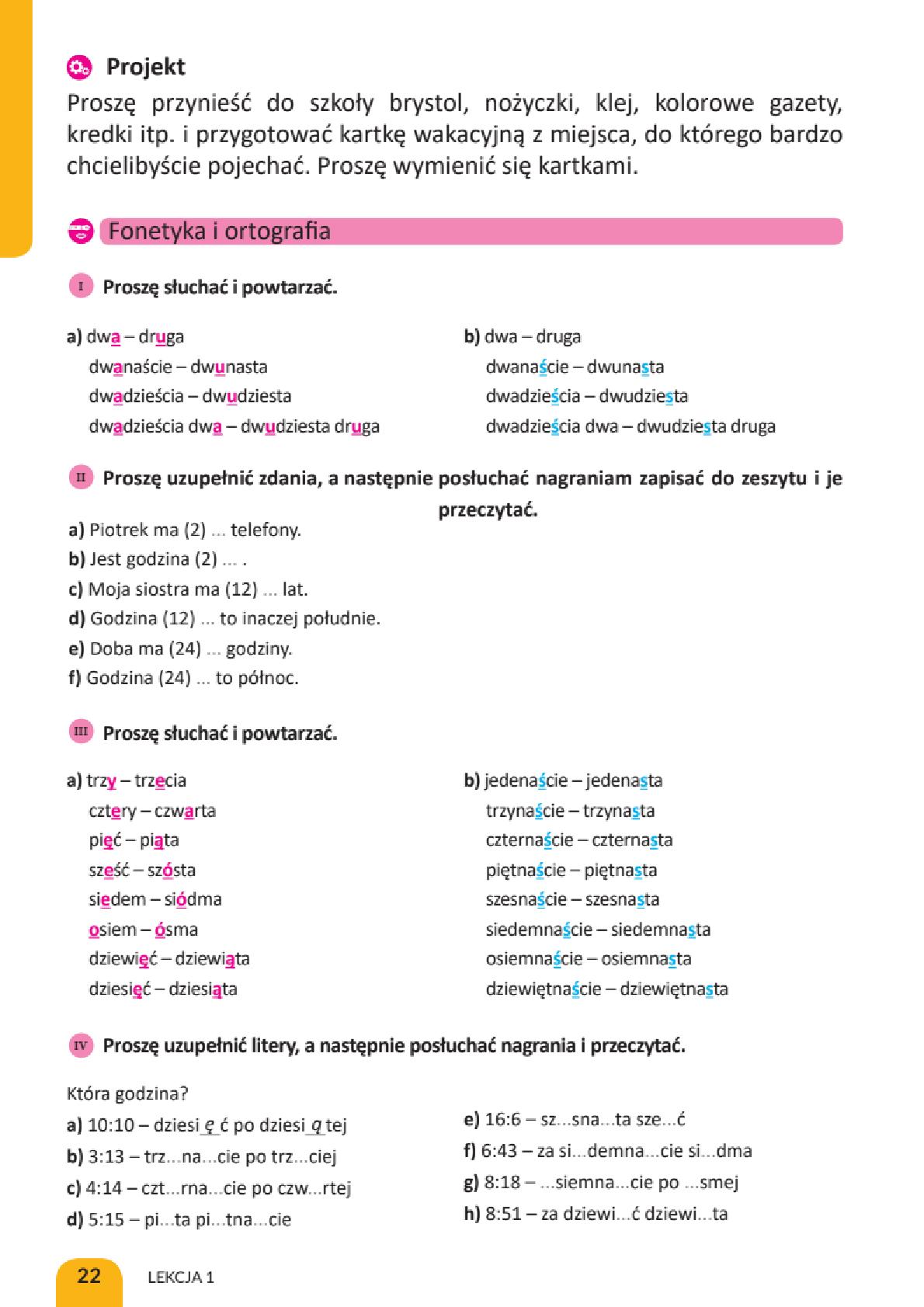 Мініатюра 22