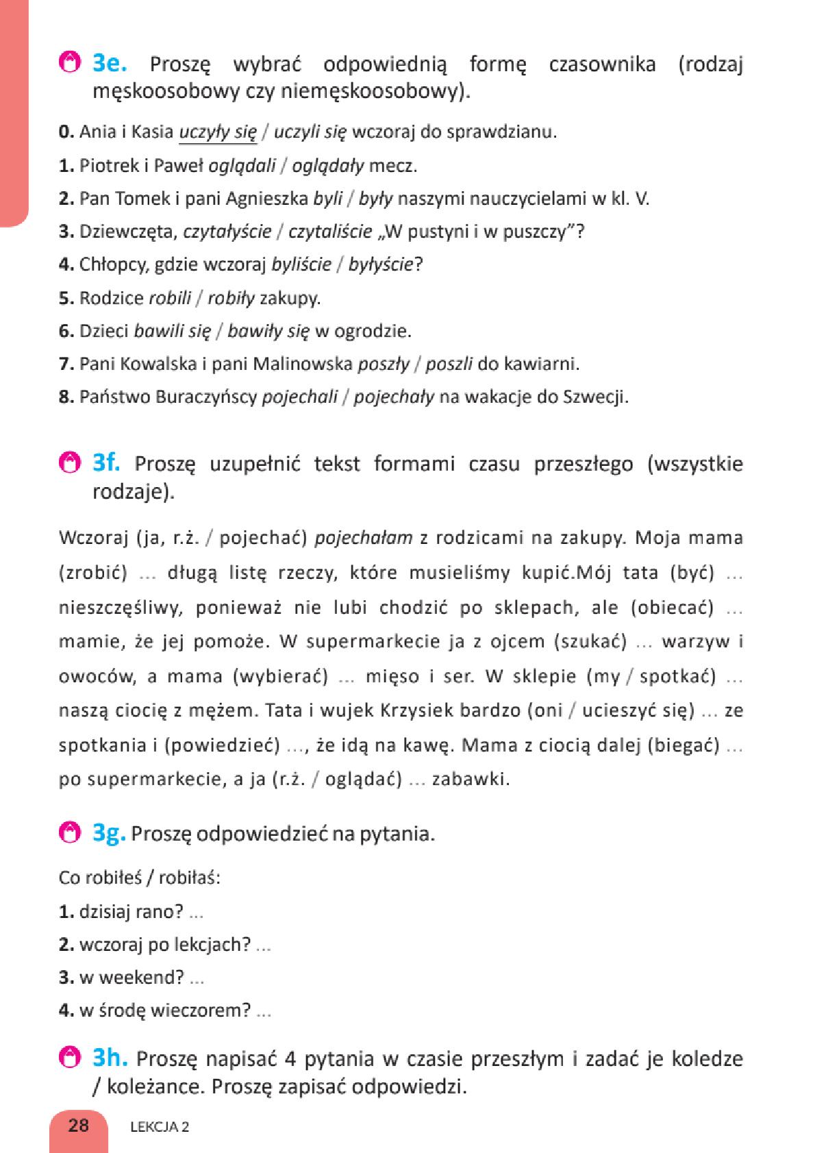 Мініатюра 28