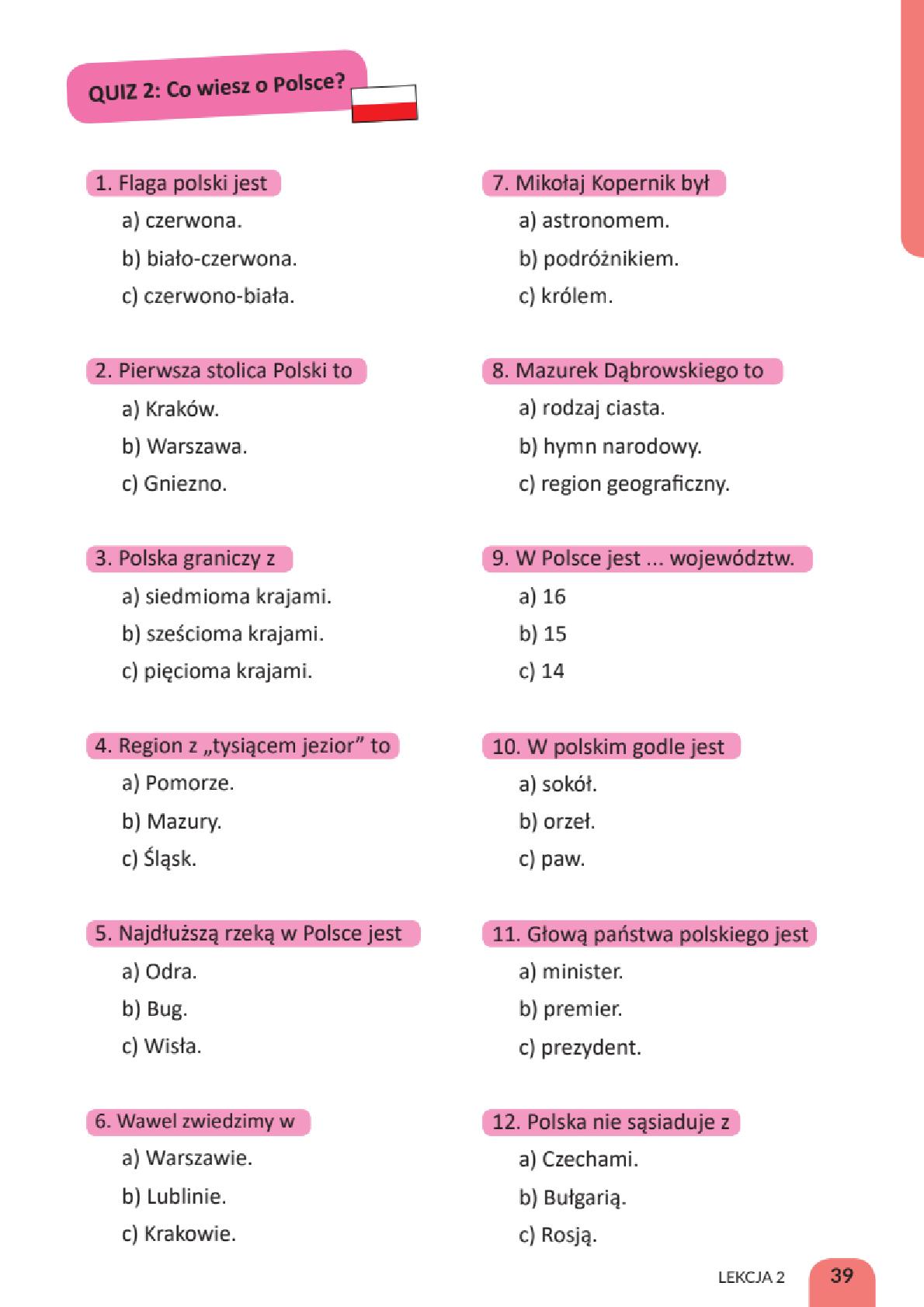 Мініатюра 39