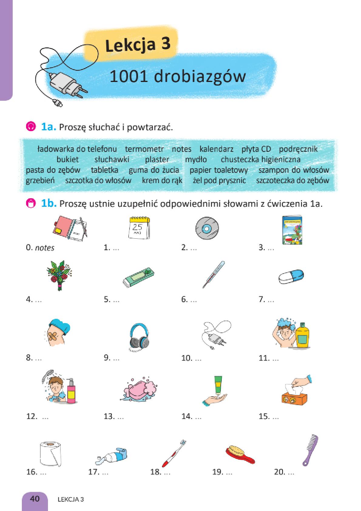 Мініатюра 40