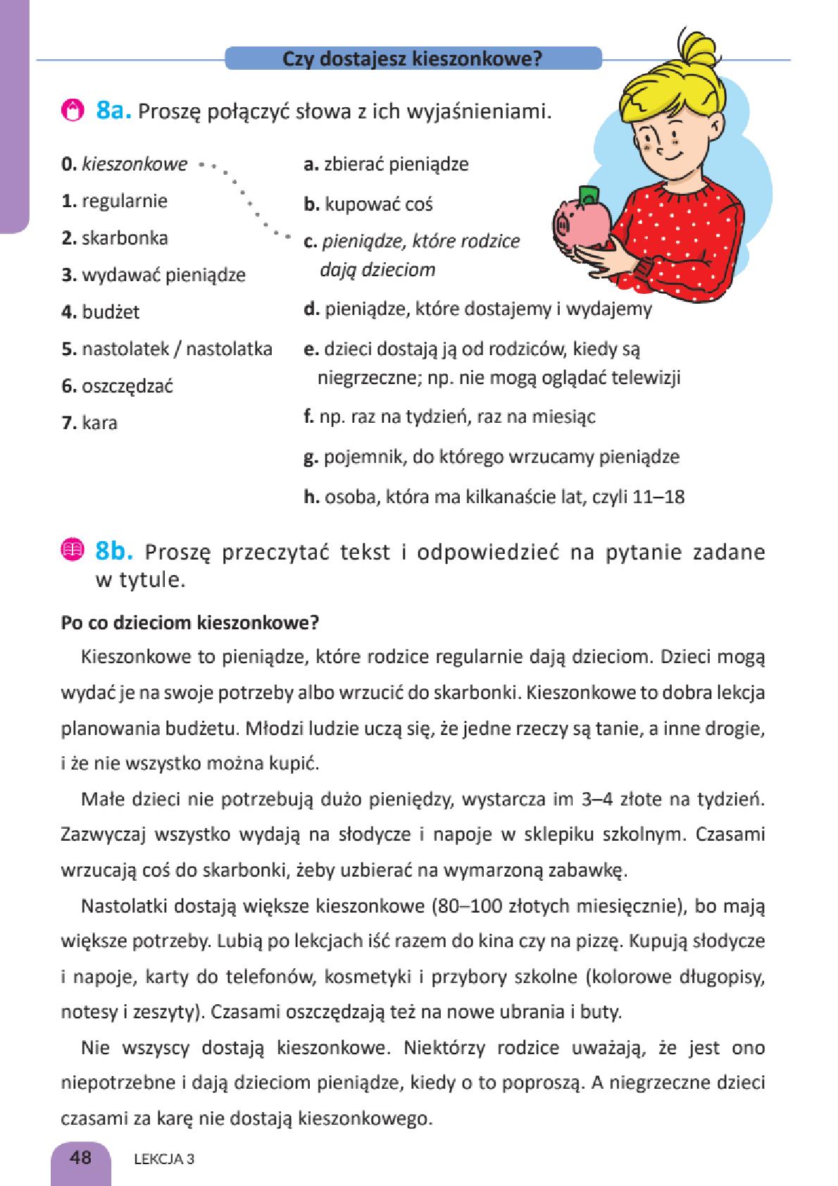 Мініатюра 48