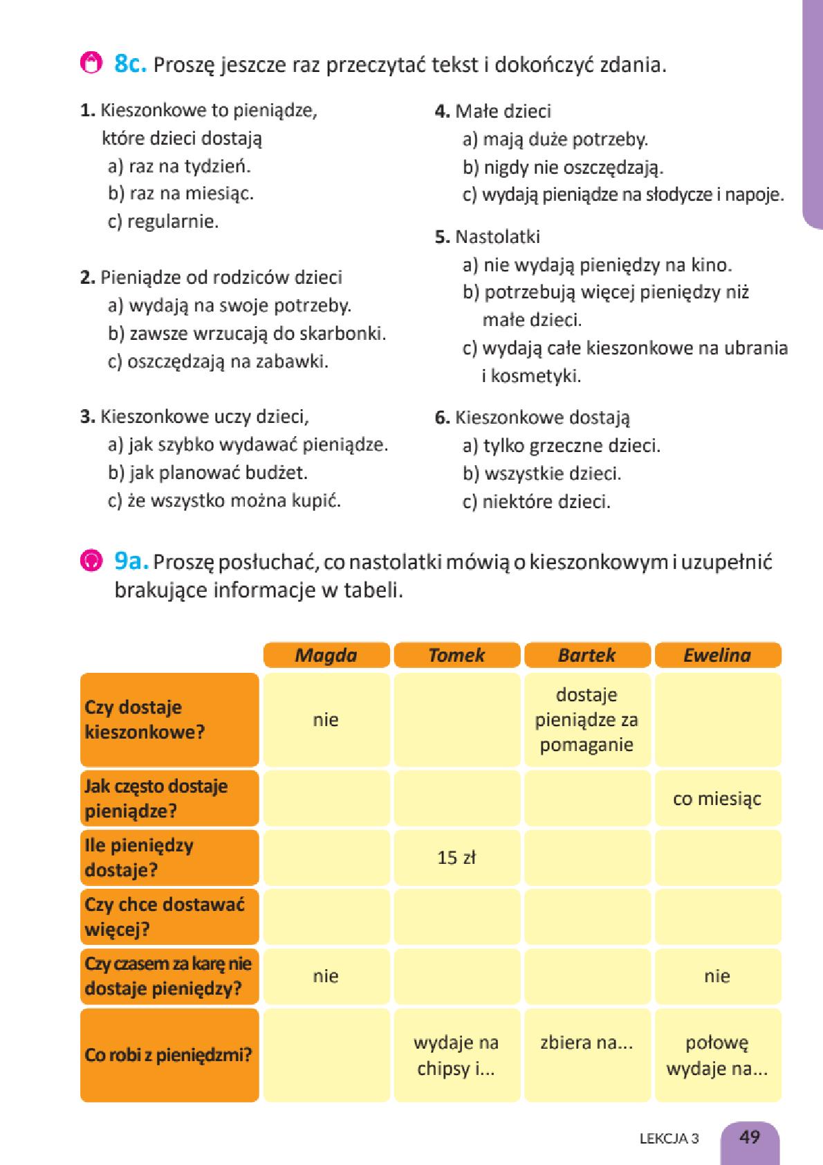 Мініатюра 49
