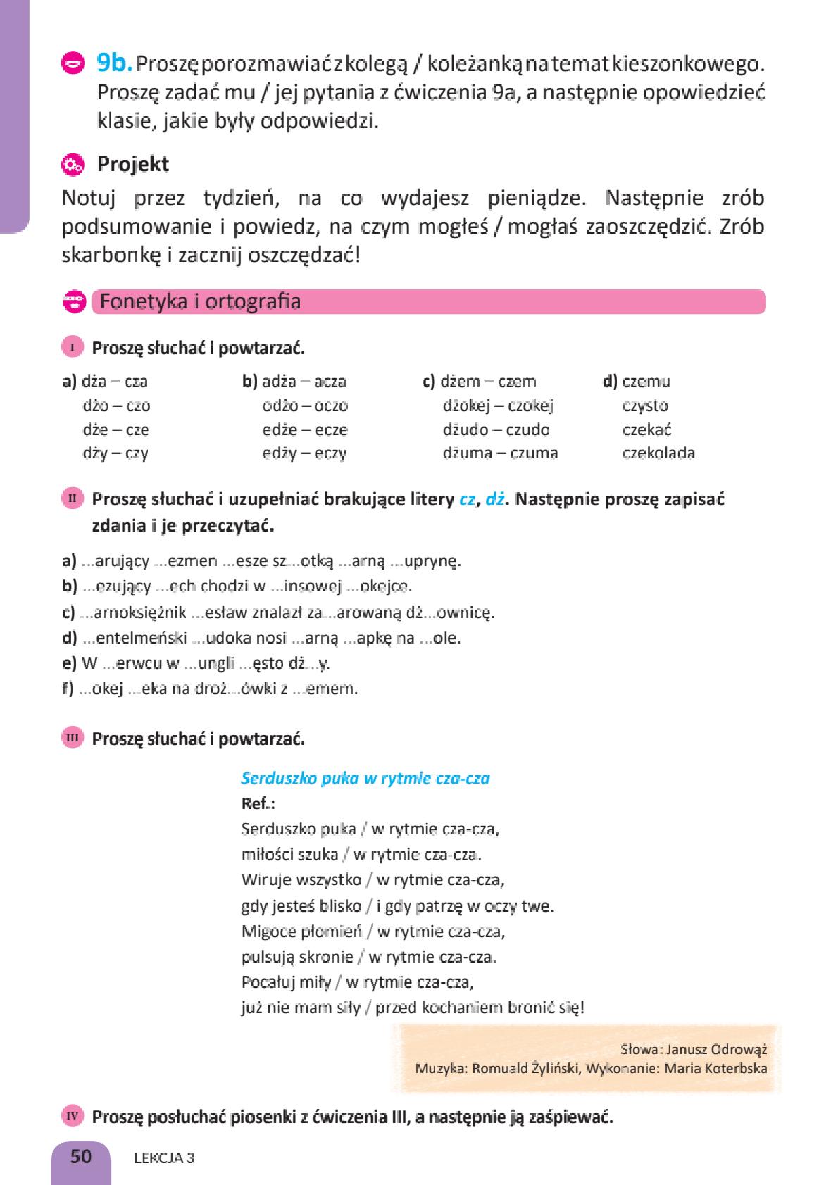 Мініатюра 50