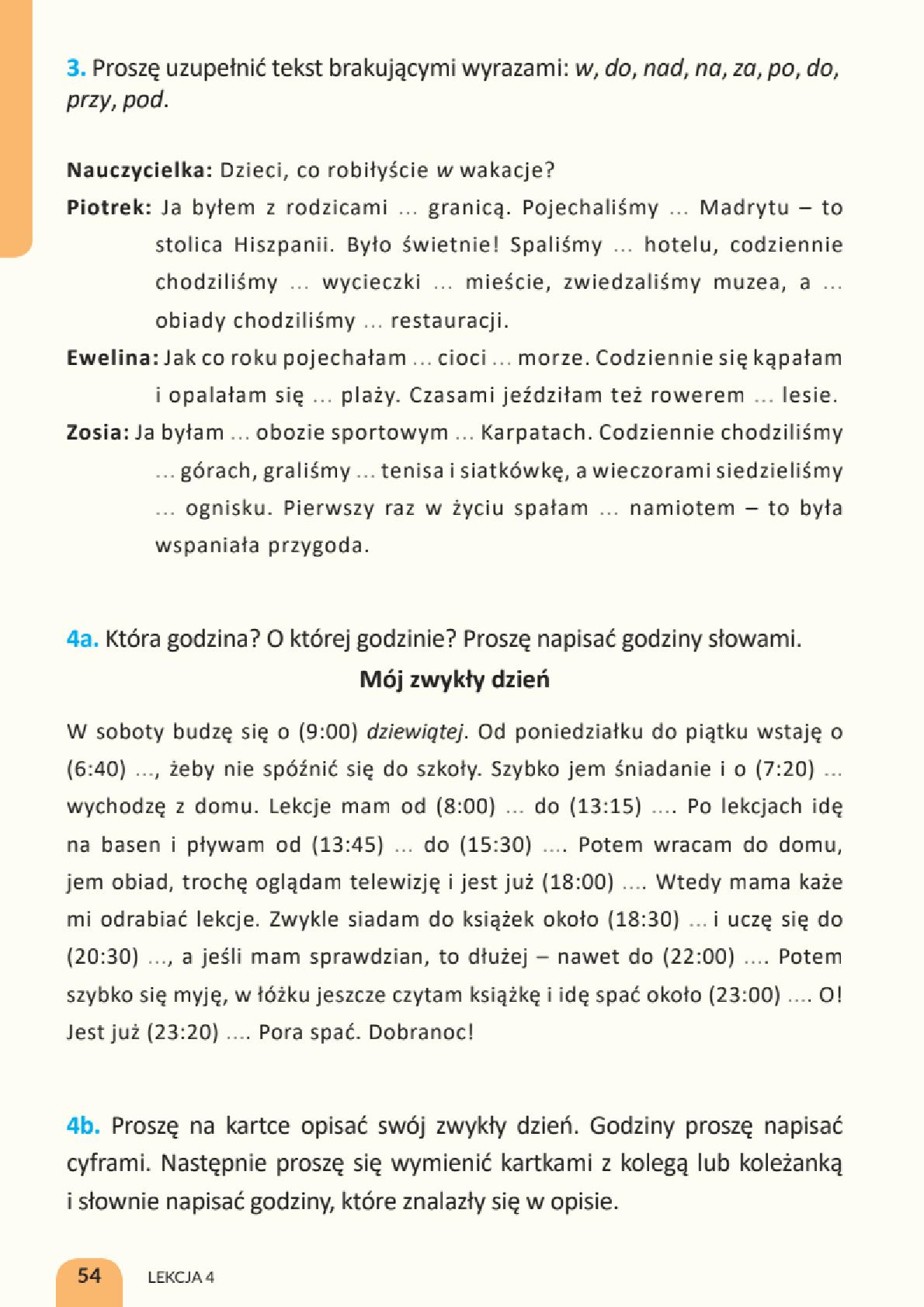 Мініатюра 54