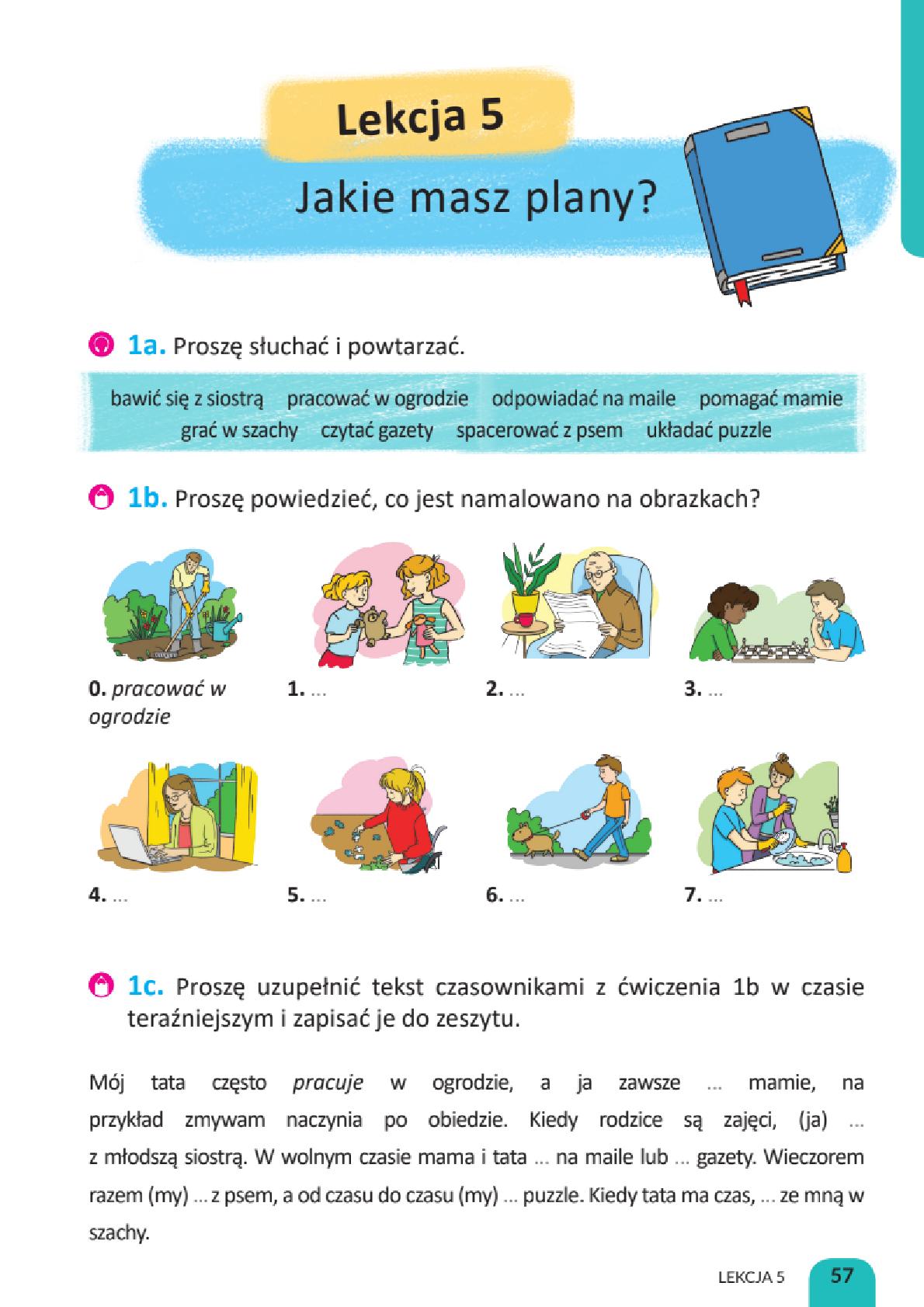 Мініатюра 57