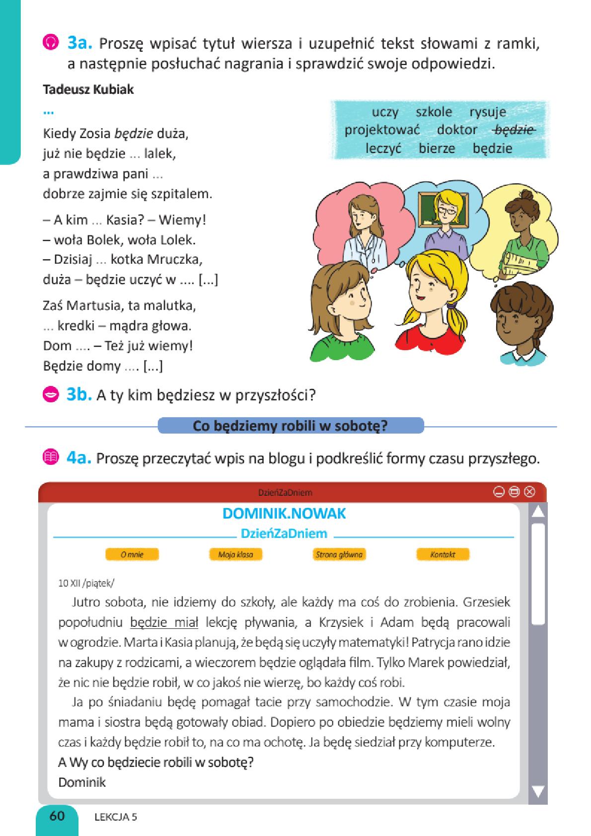 Мініатюра 60