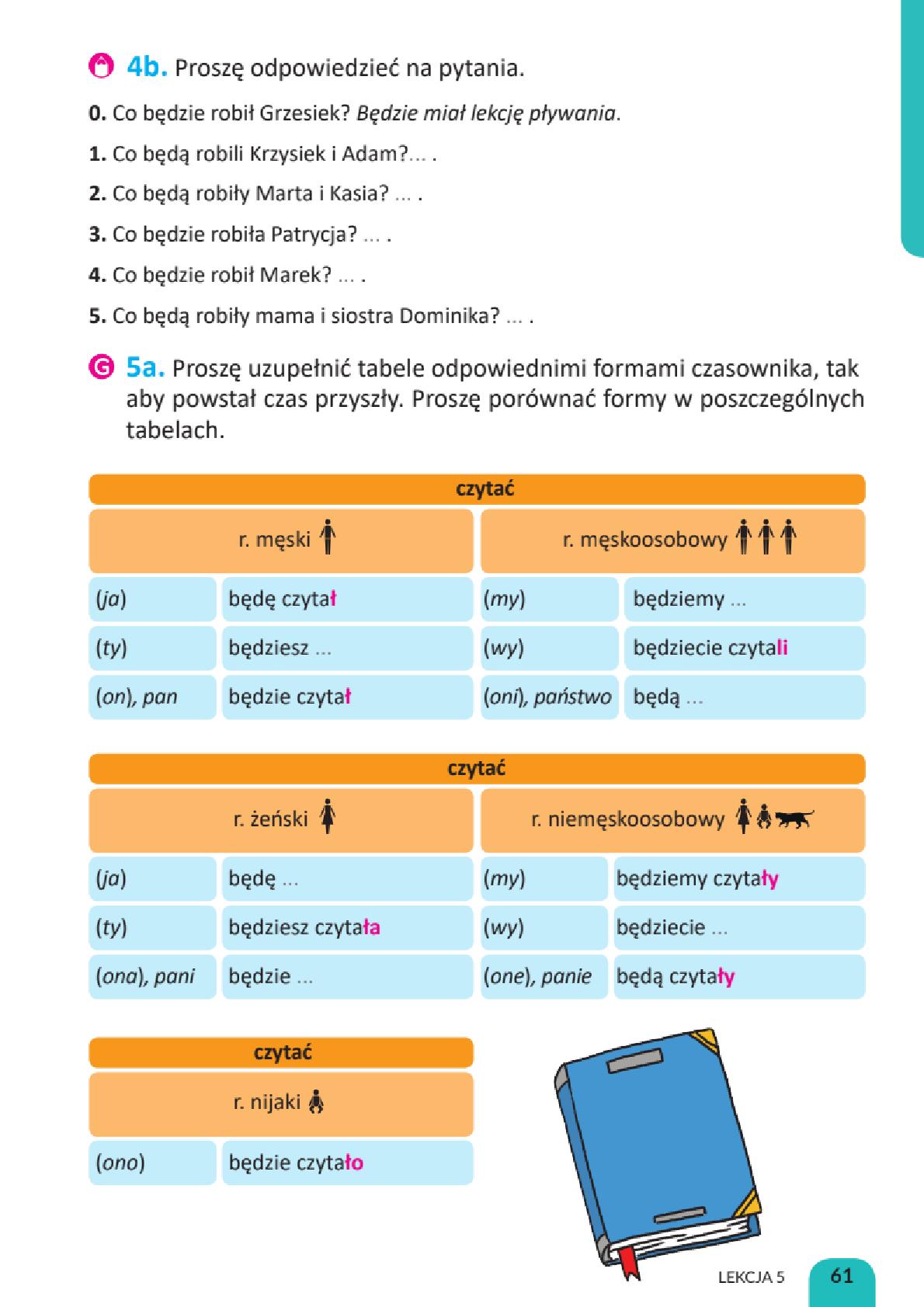 Мініатюра 61