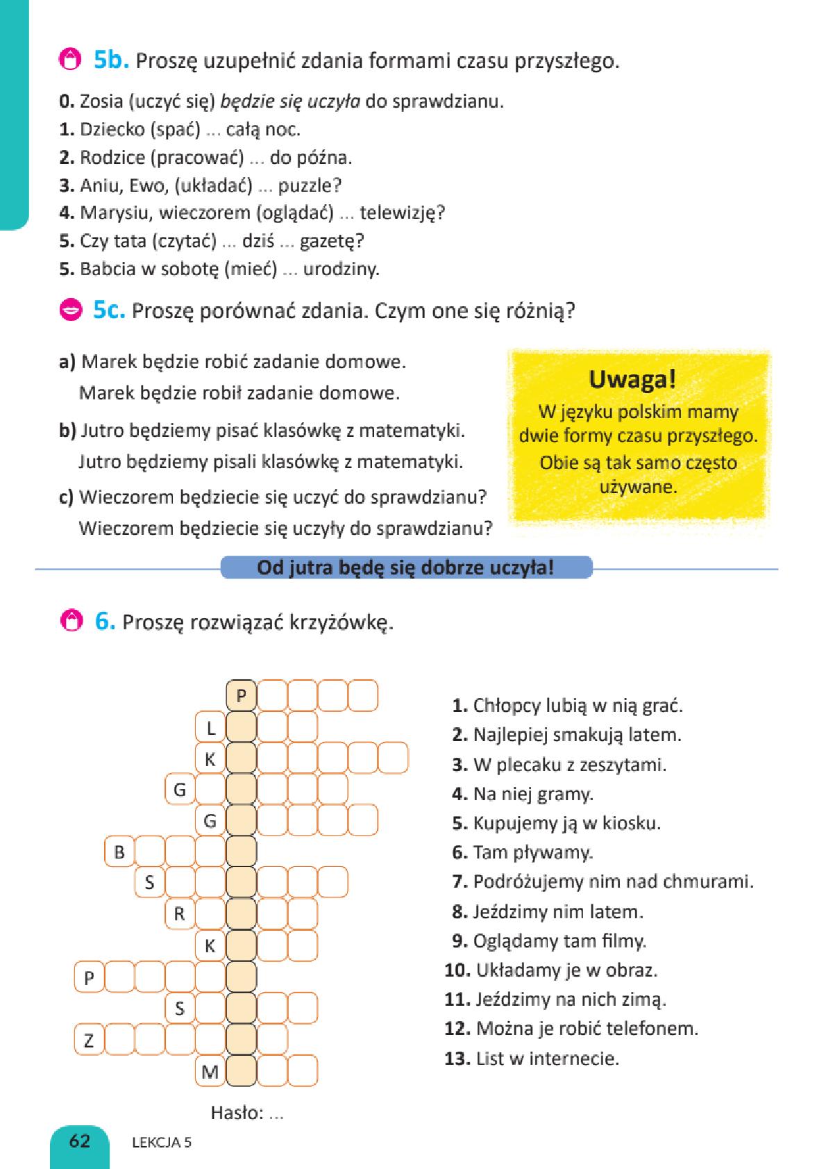 Мініатюра 62