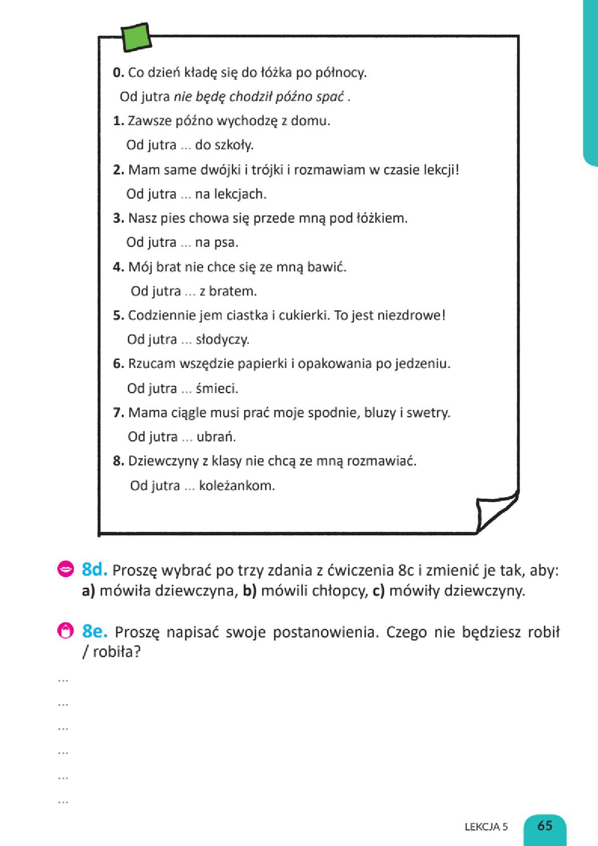 Мініатюра 65