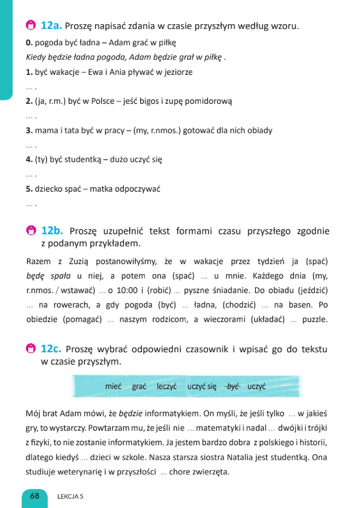 Мініатюра 68