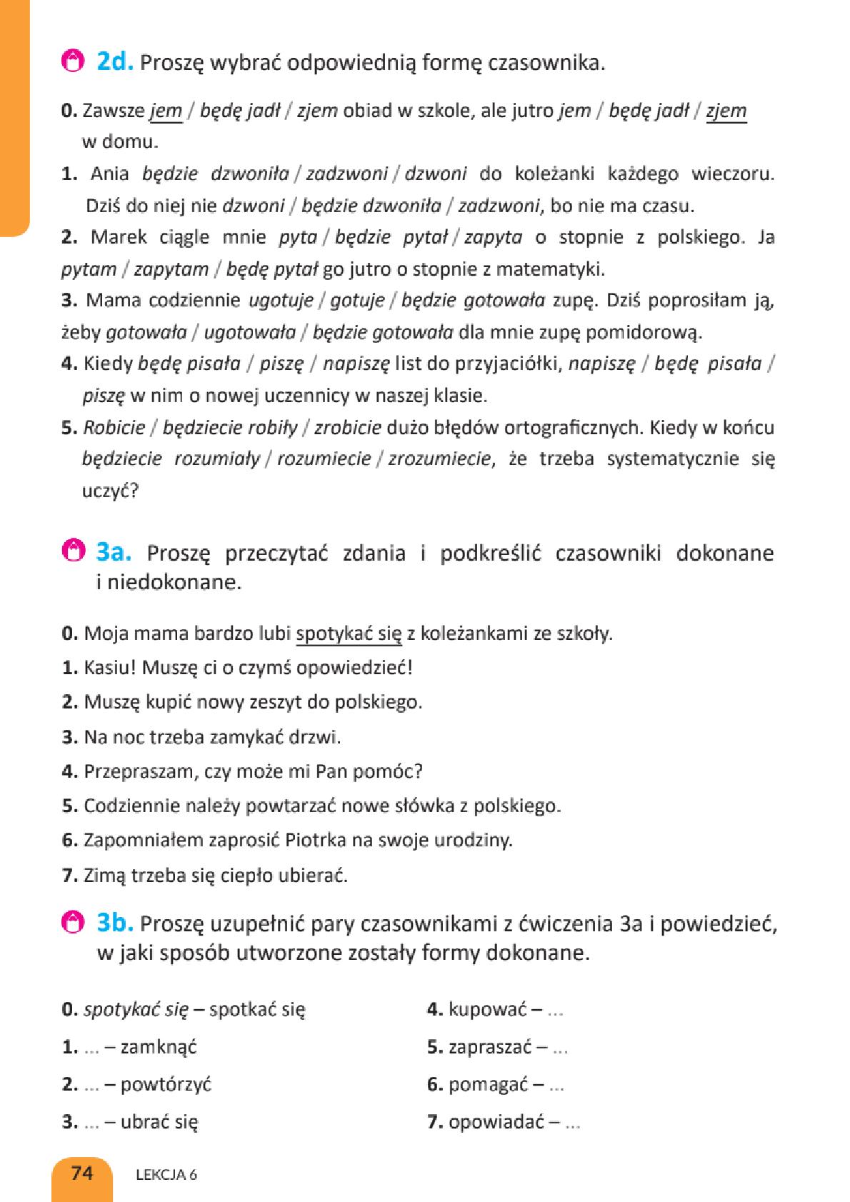 Мініатюра 74