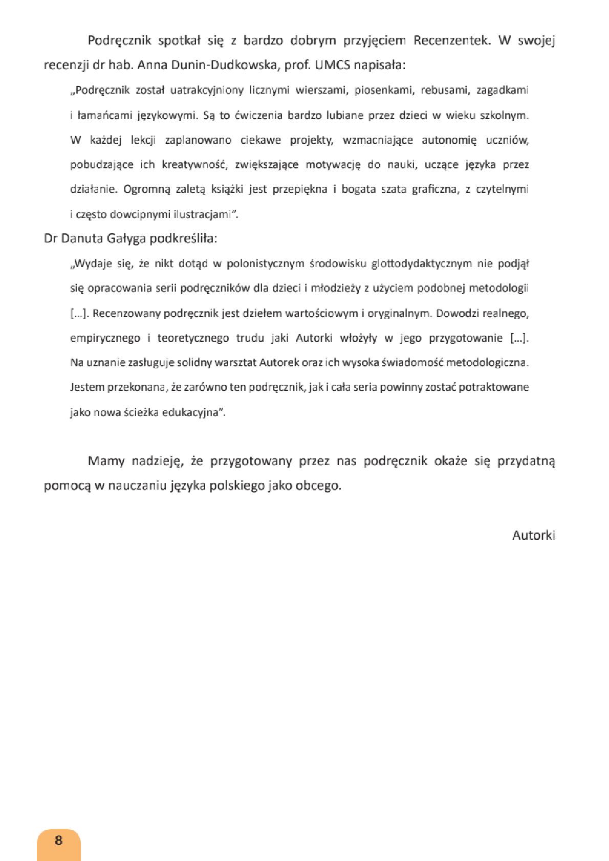 Мініатюра 8