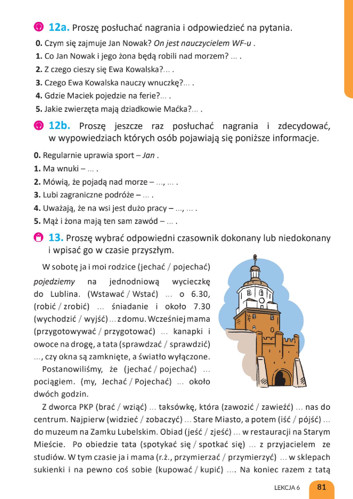 Мініатюра 81
