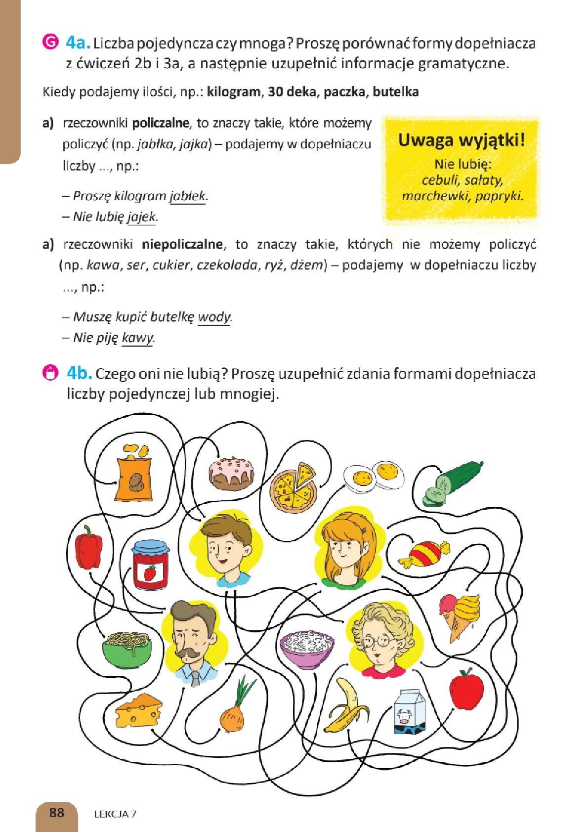 Мініатюра 88