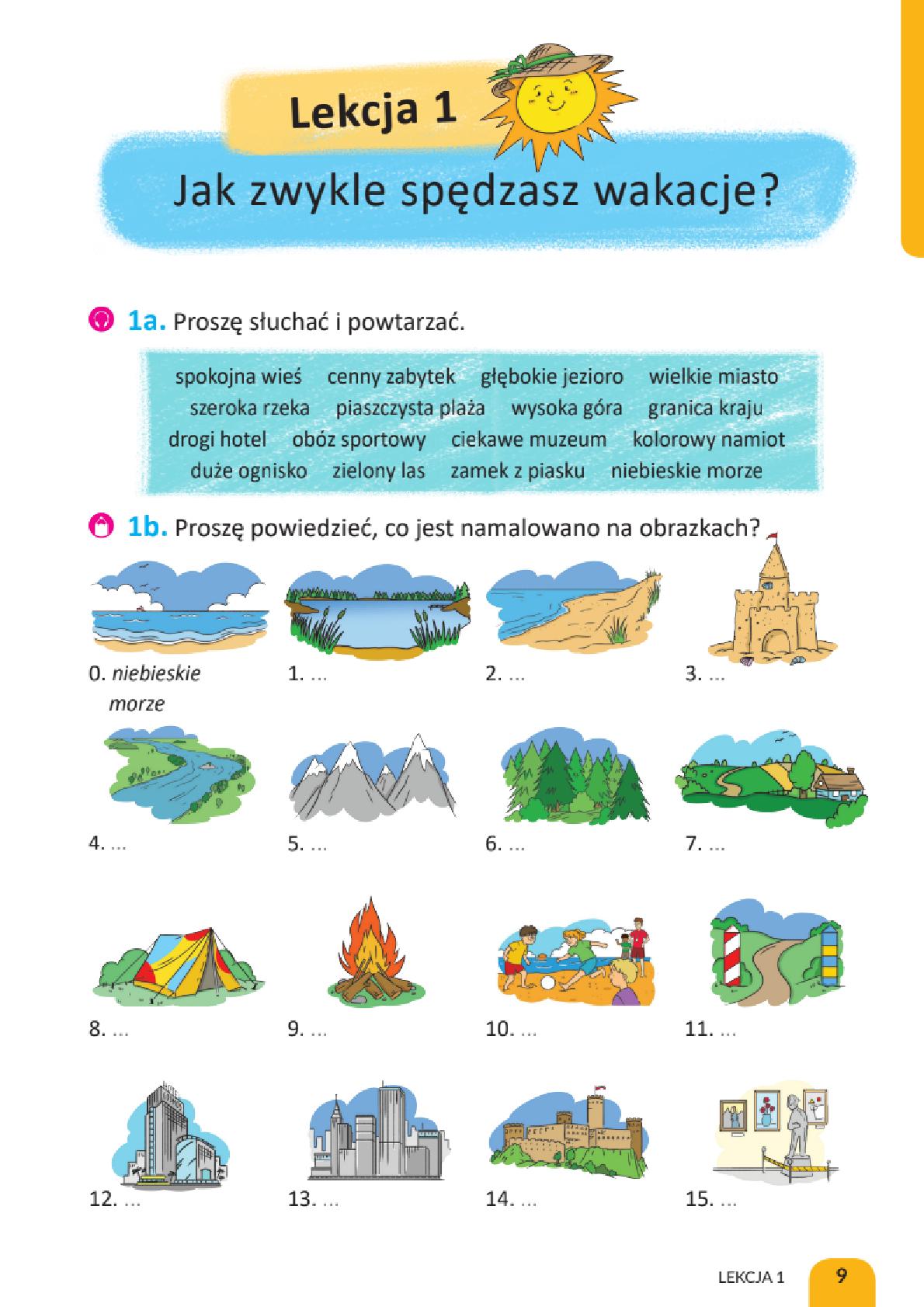 Мініатюра 9