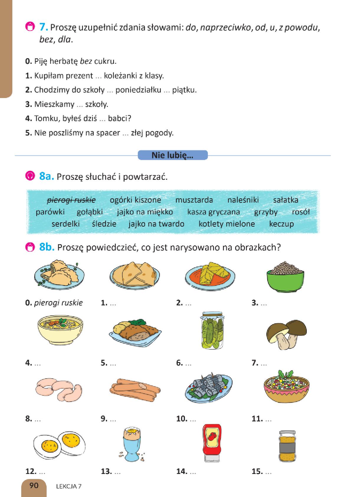 Мініатюра 90