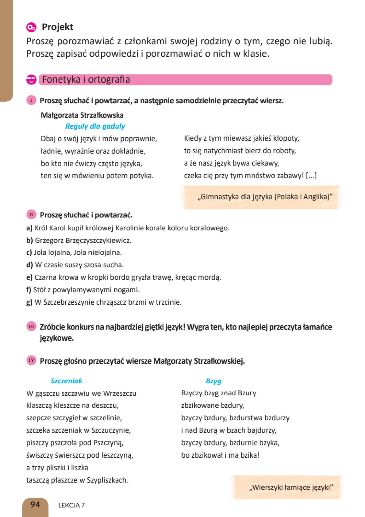 Мініатюра 94