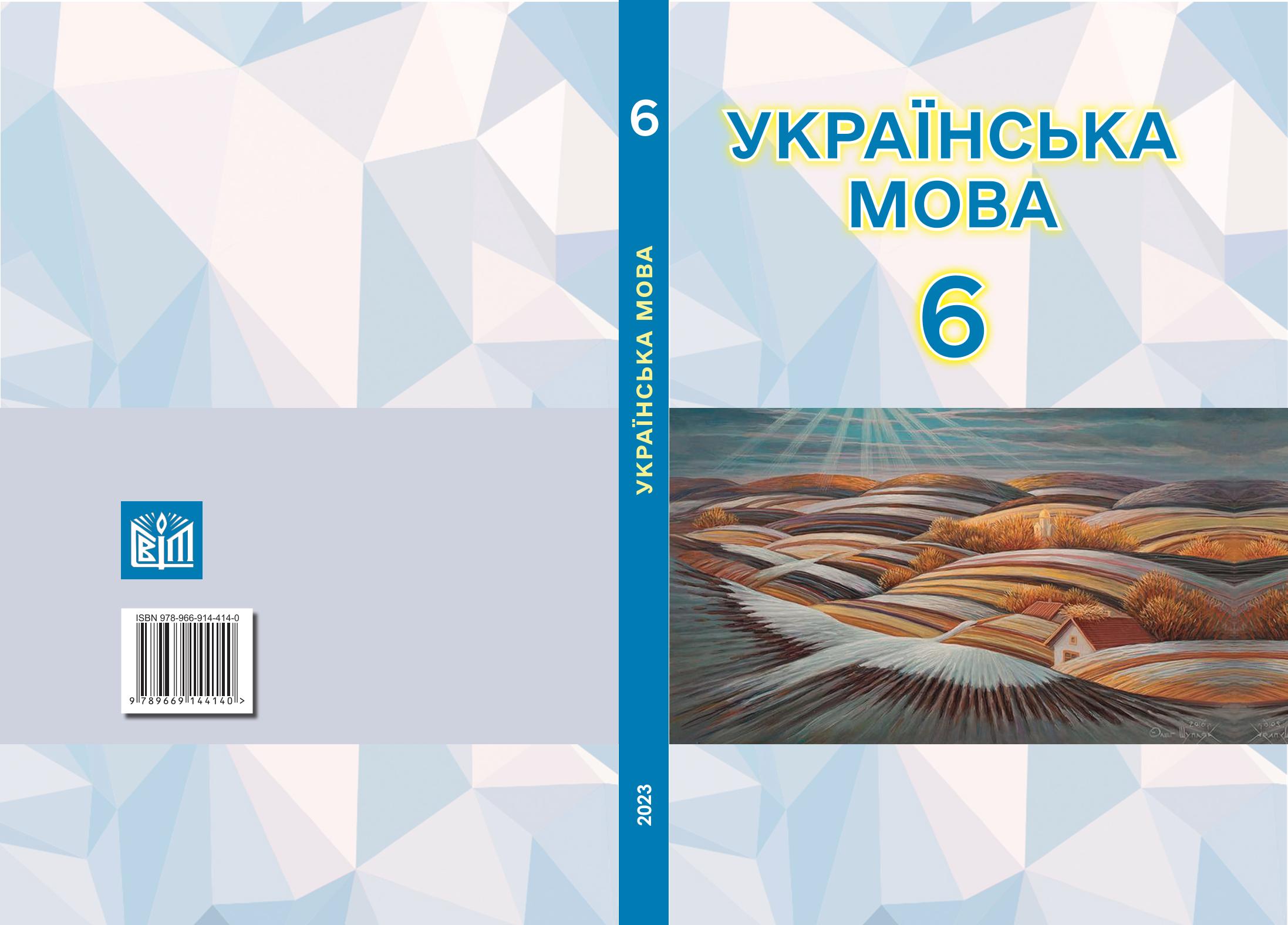 Сторінка 1