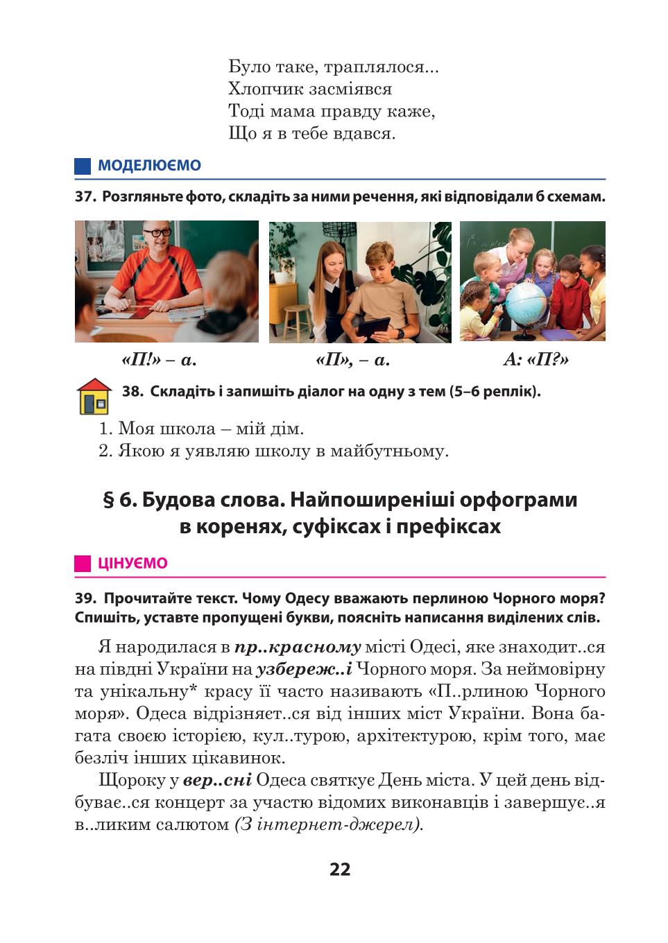 Мініатюра 22