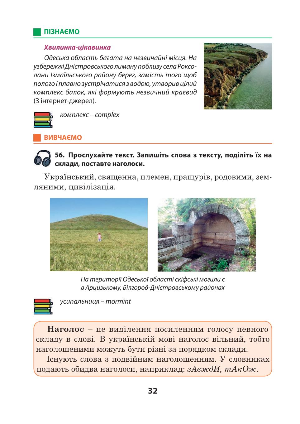 Мініатюра 32