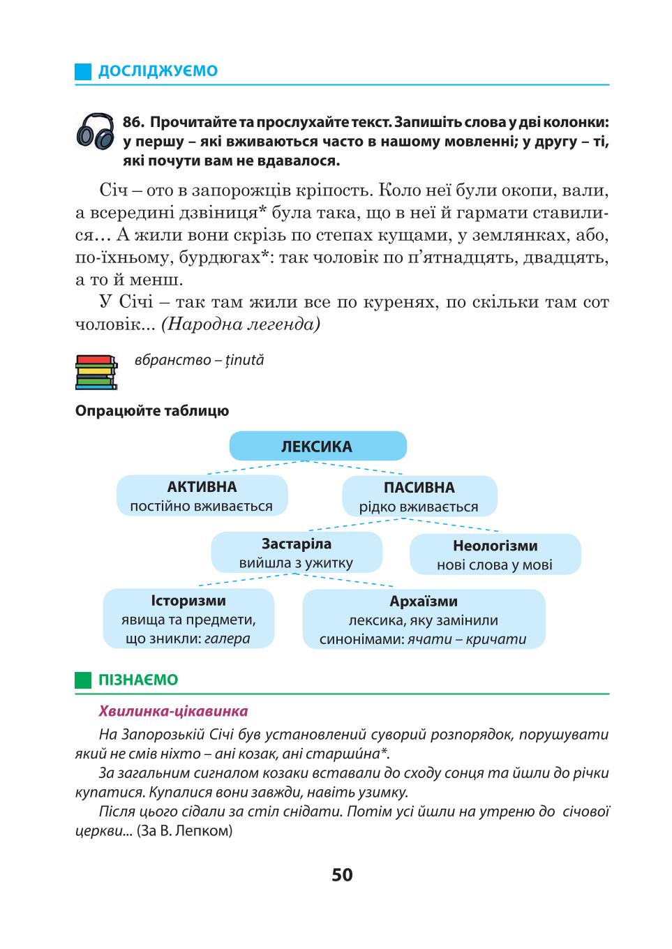 Мініатюра 50