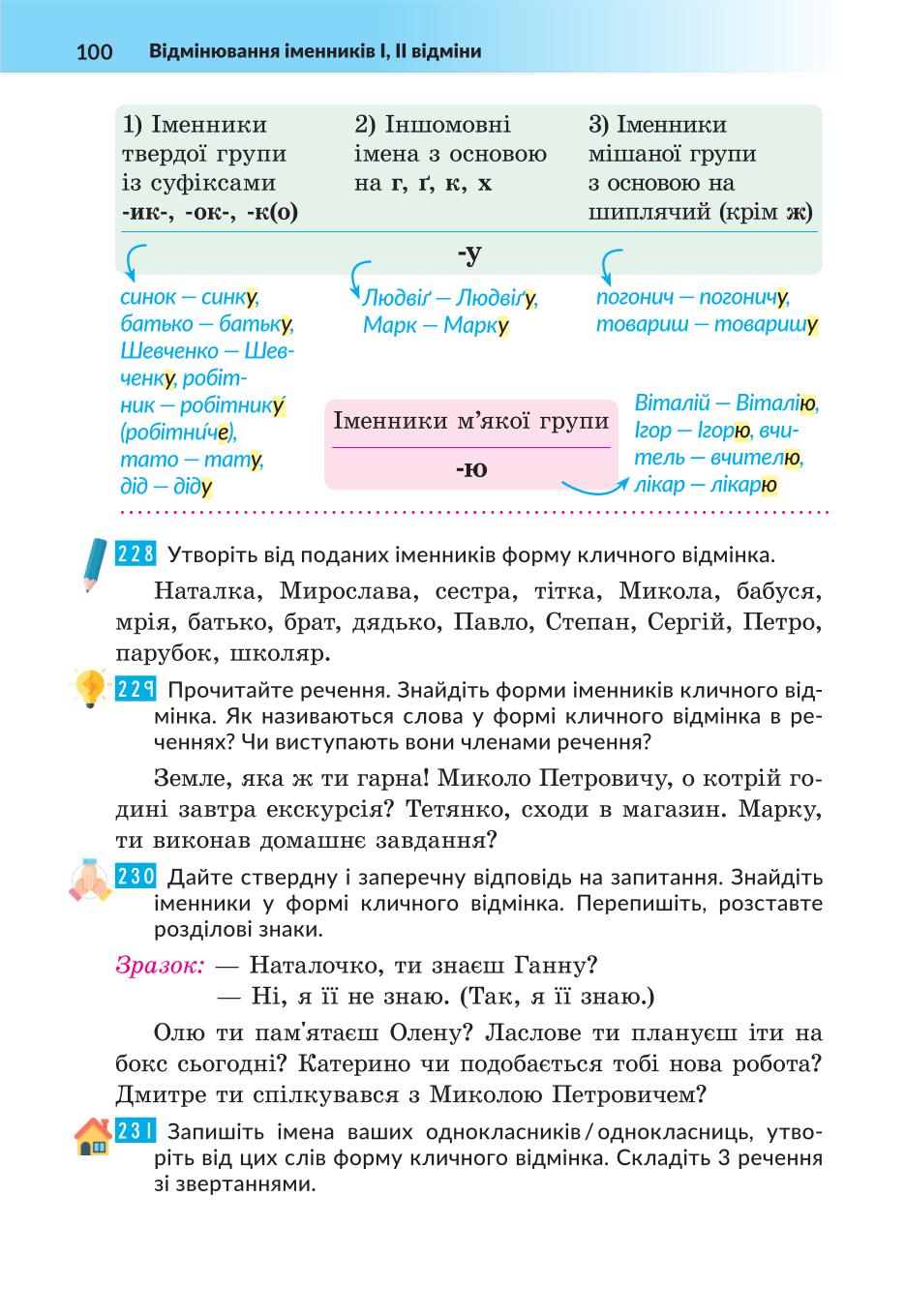 Мініатюра 100