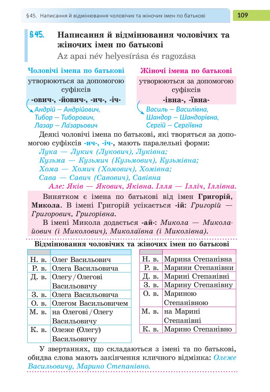 Мініатюра 109