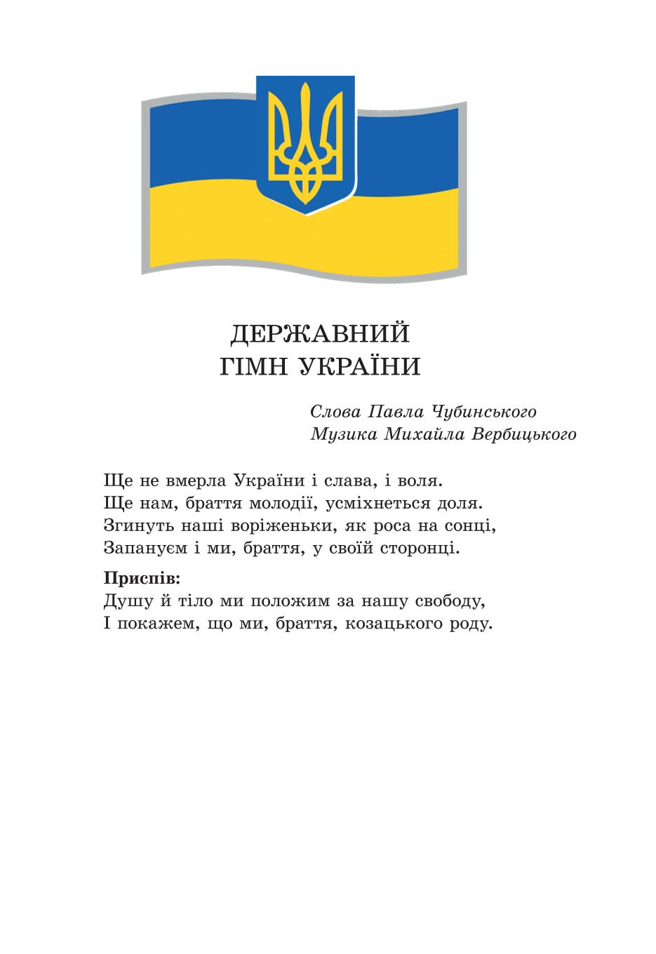 Мініатюра 3