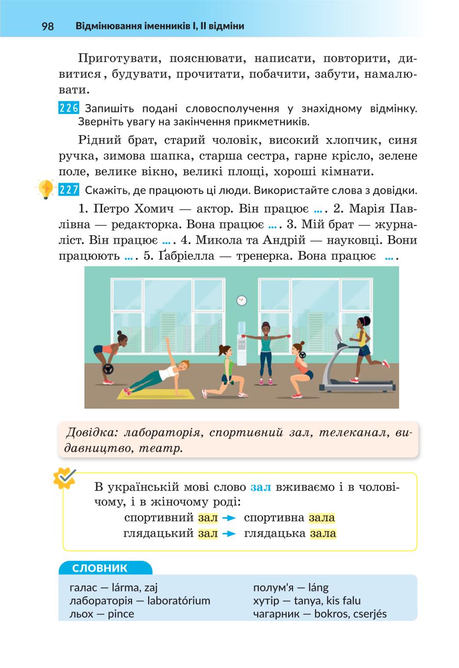Мініатюра 98